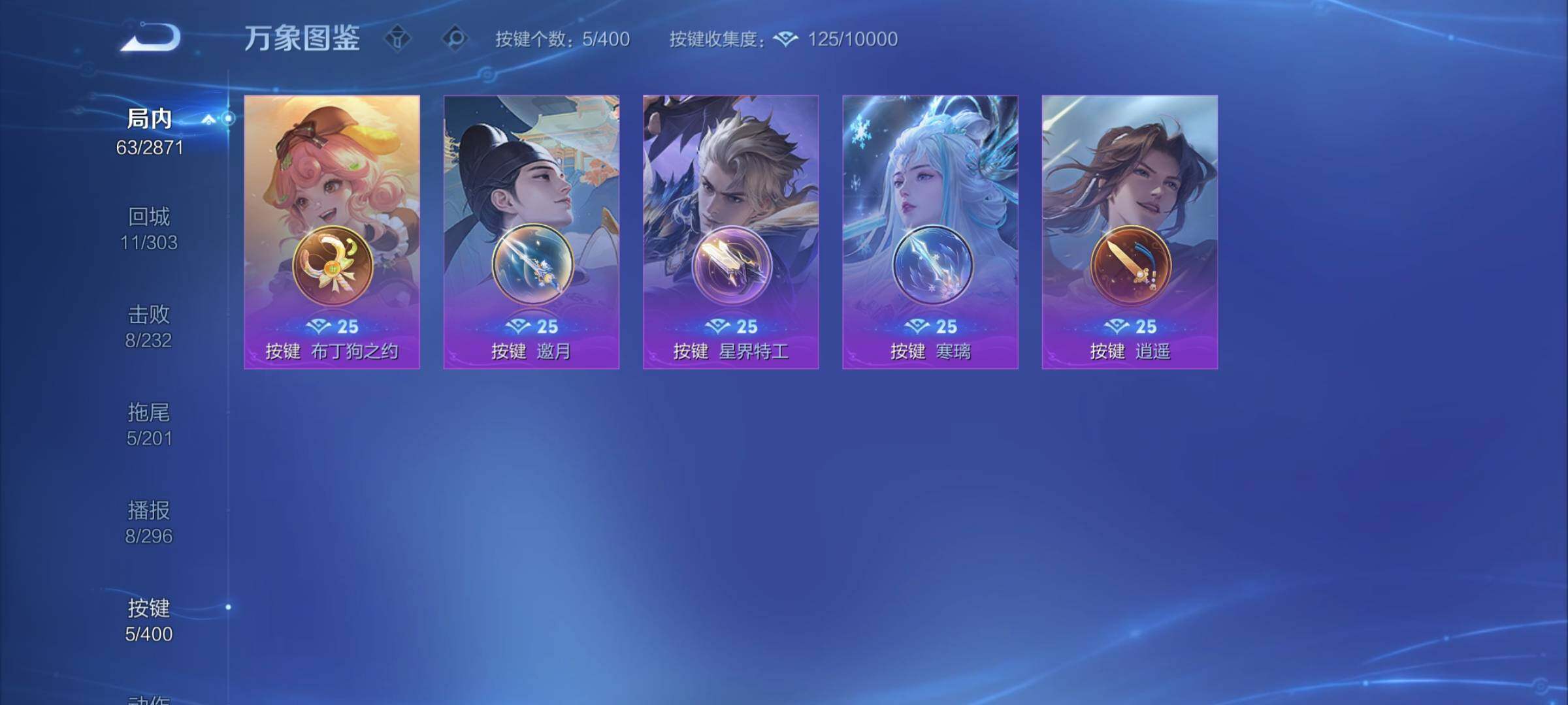 WZCMY4243977王者荣耀账号详情图8 WZCMY4243977王者荣耀账号详情图8