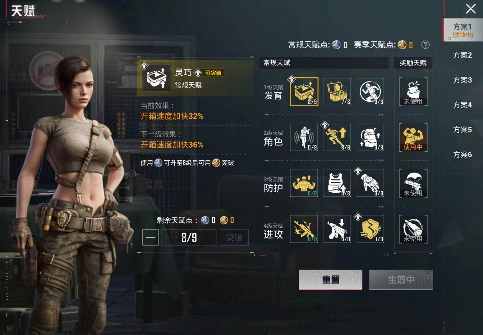 HPCMW4161216和平精英账号详情图5