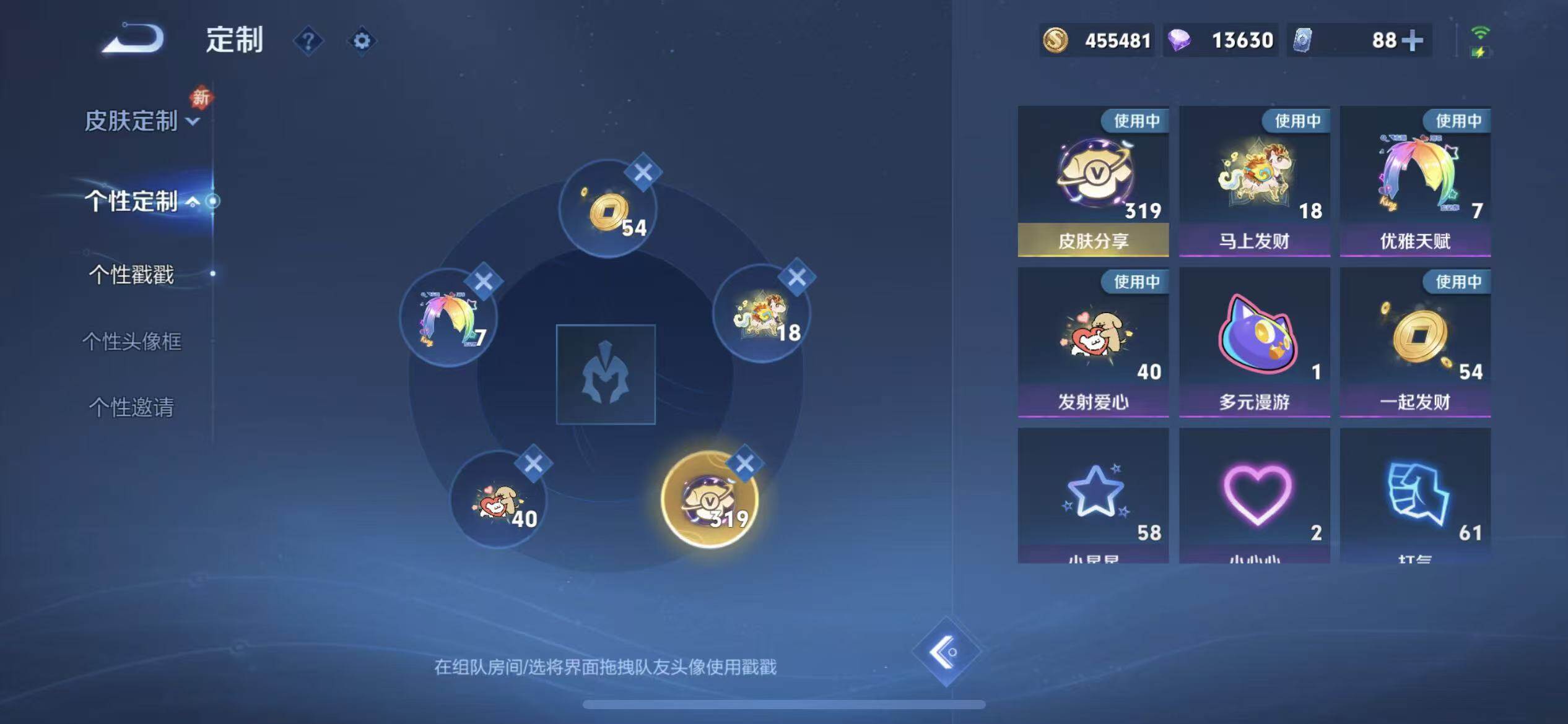 WZLX4240588王者荣耀账号详情图25