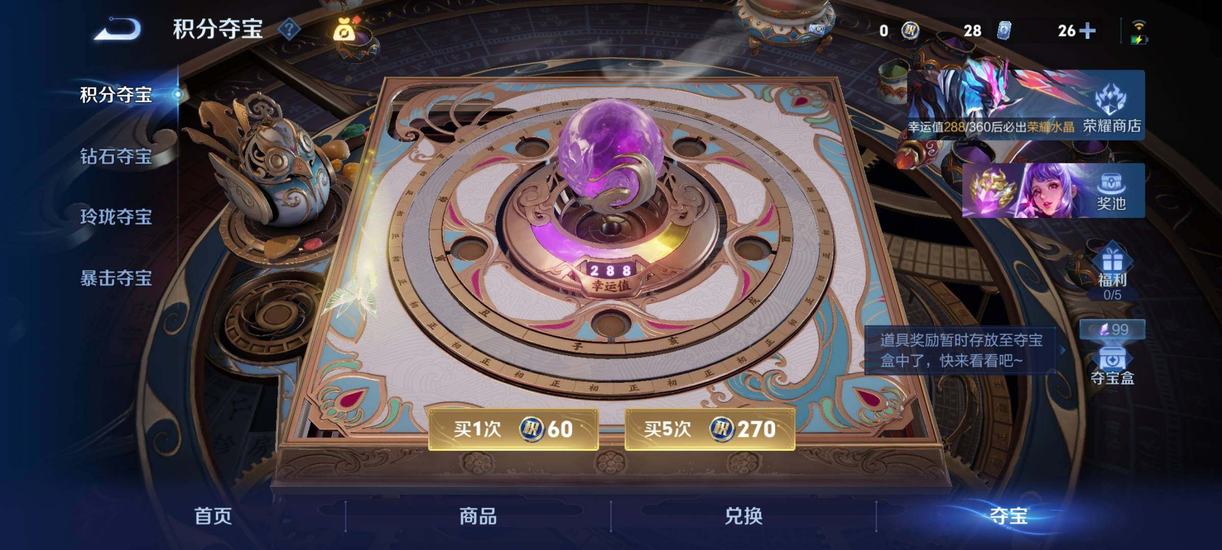 WZCMY4243975王者荣耀账号详情图16