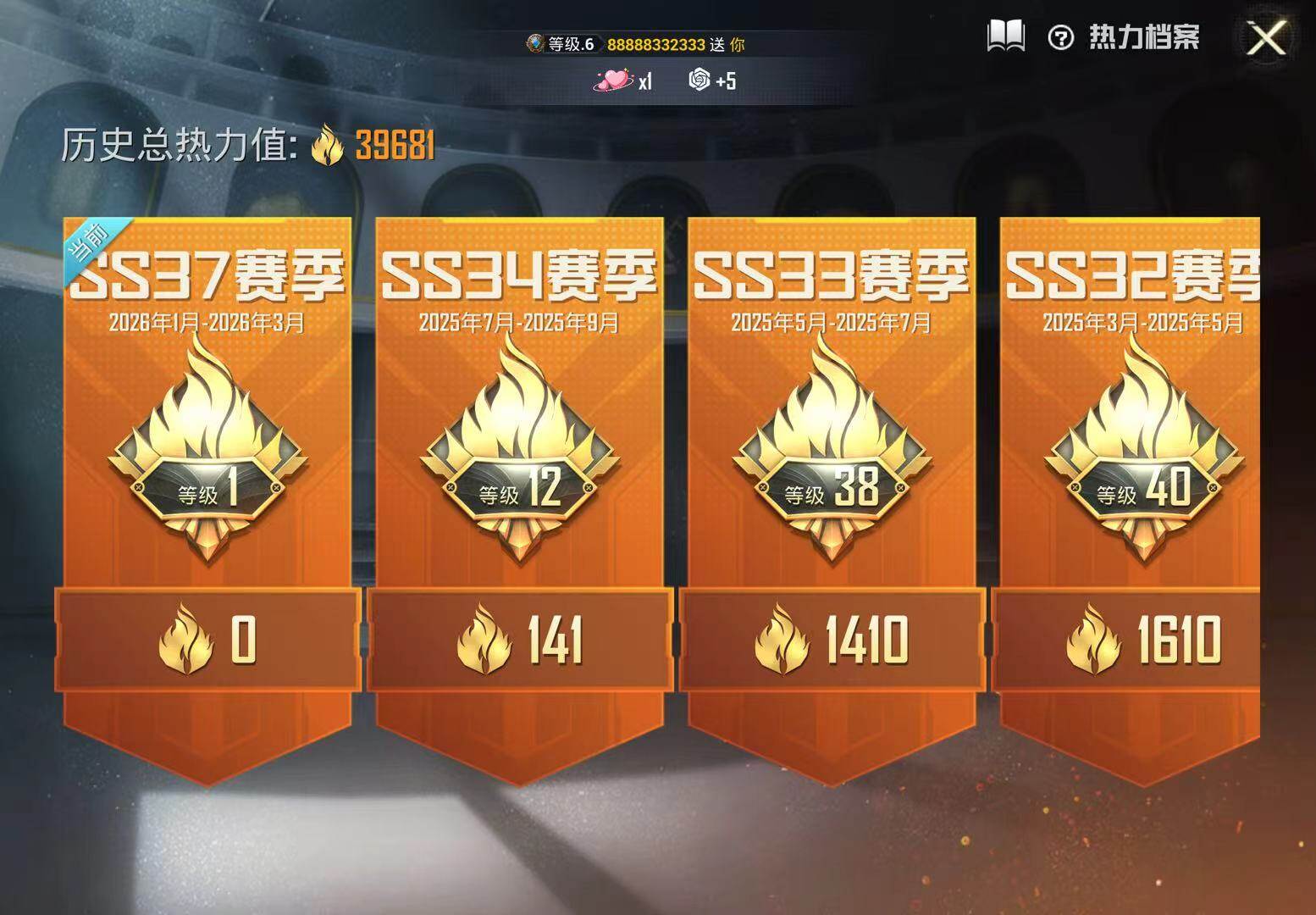 HPQM4145877和平精英账号详情图5