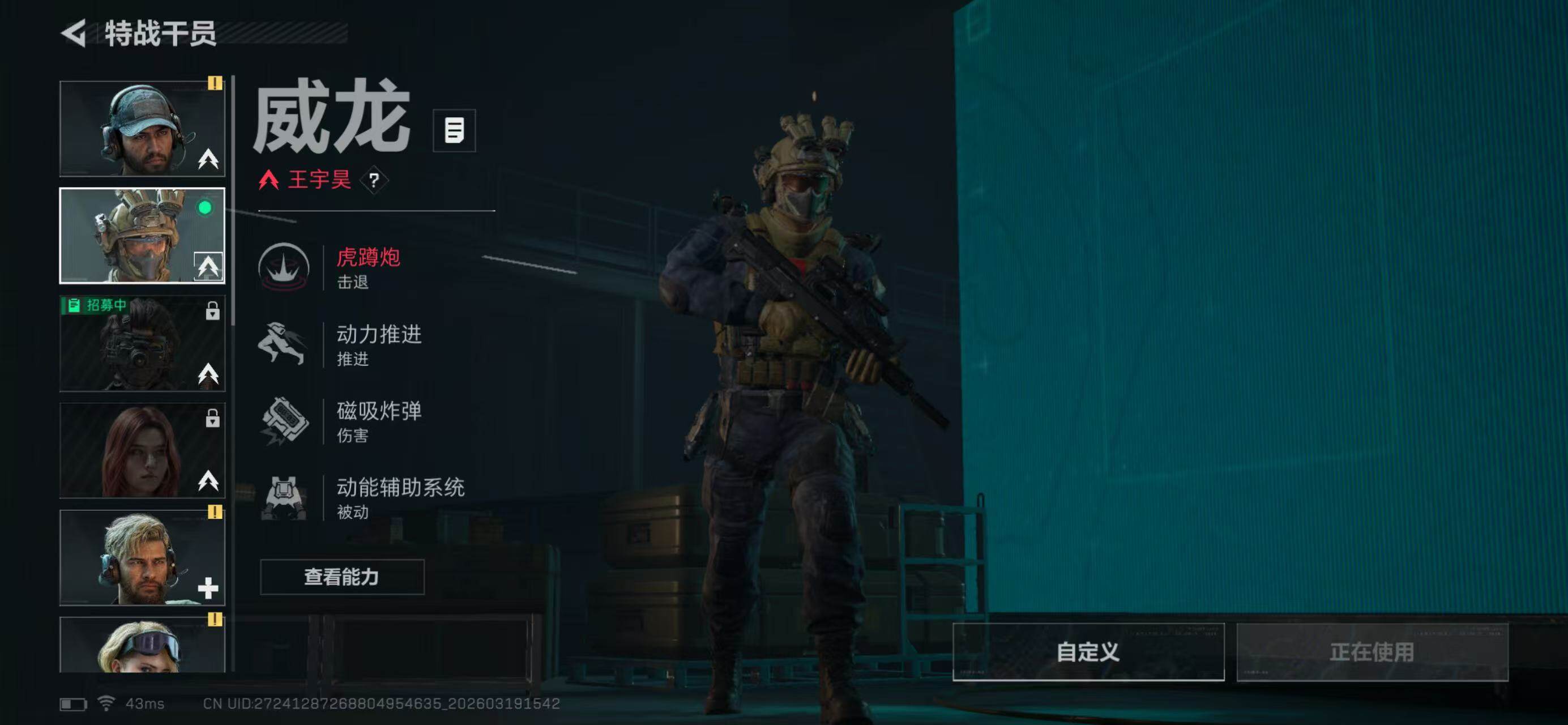 SJZCMW477216三角洲行动账号详情图10