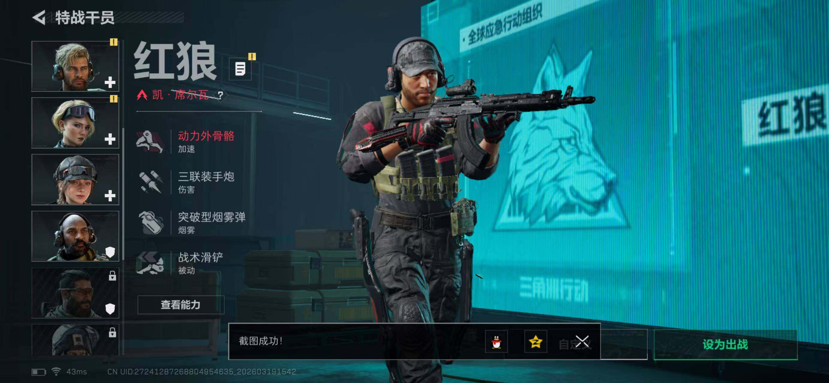 SJZCMW477216三角洲行动账号详情图11