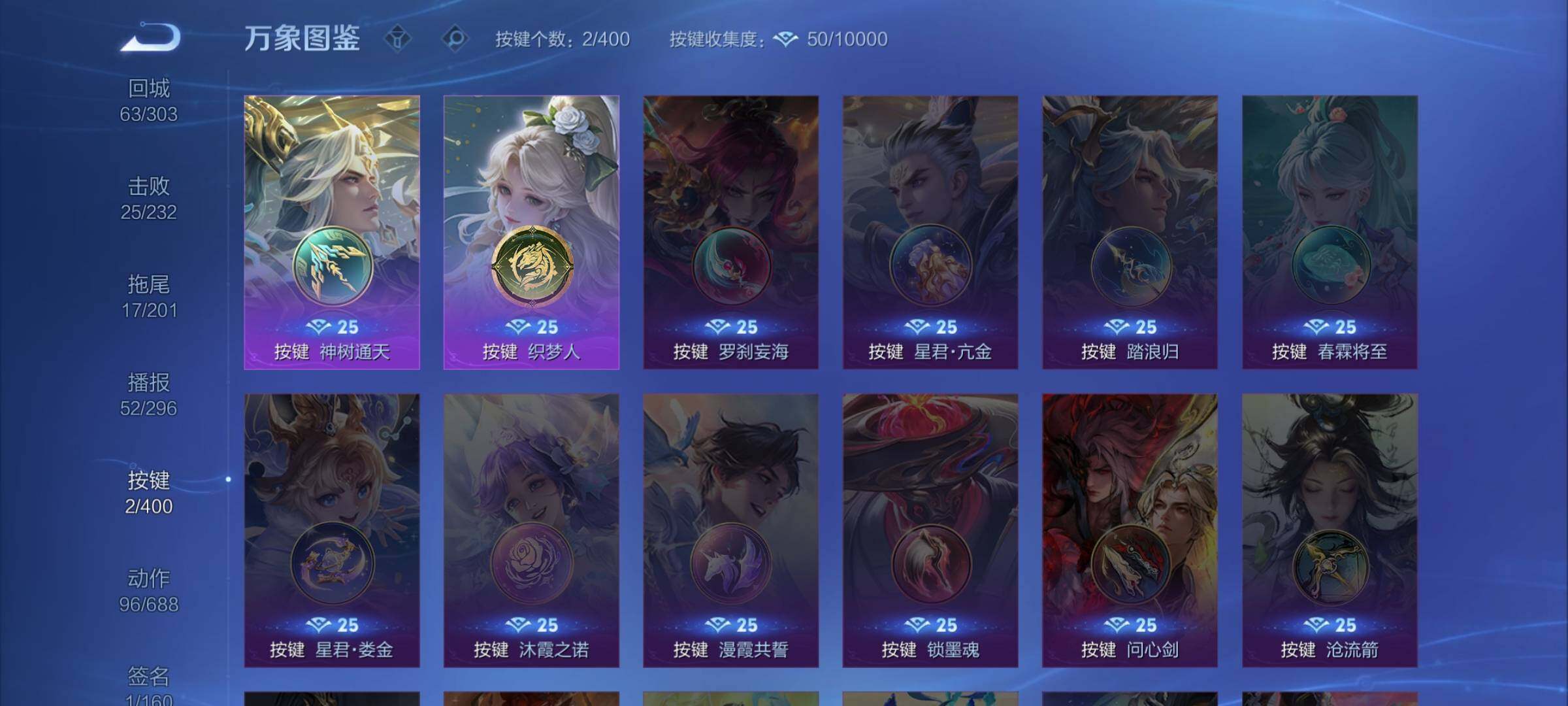 WZLX4240922王者荣耀账号详情图14