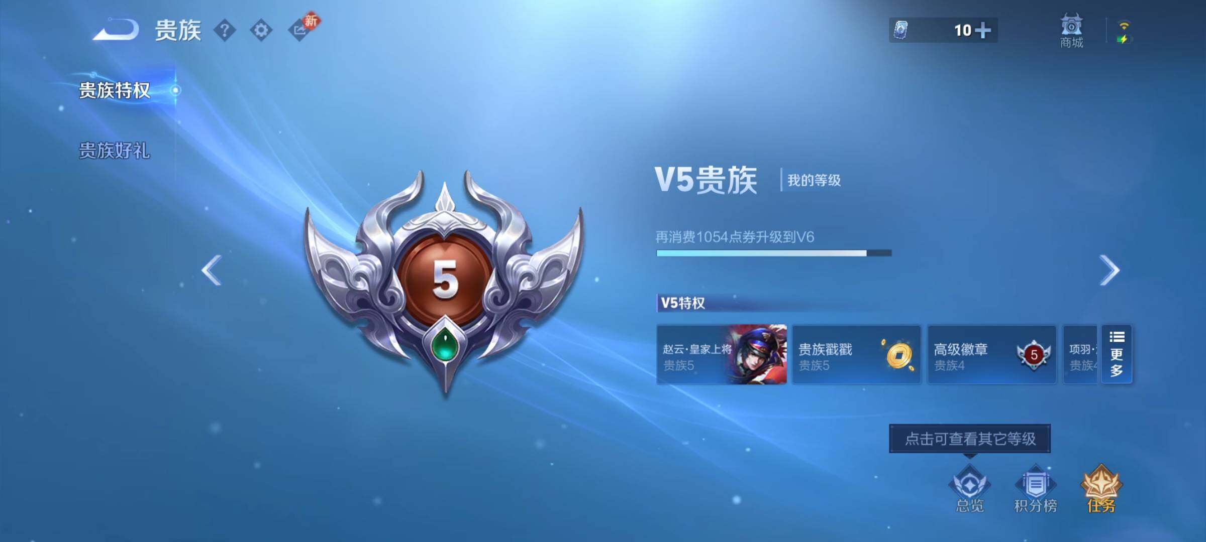 WZCMY4243978王者荣耀账号详情图12 WZCMY4243978王者荣耀账号详情图12