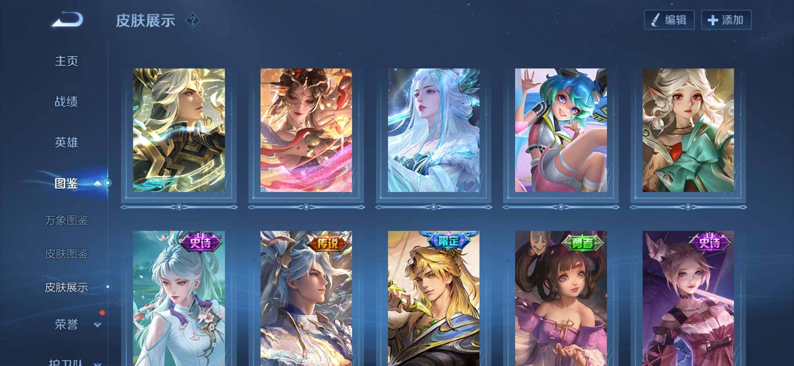 WZCMW4250466王者荣耀账号详情图7