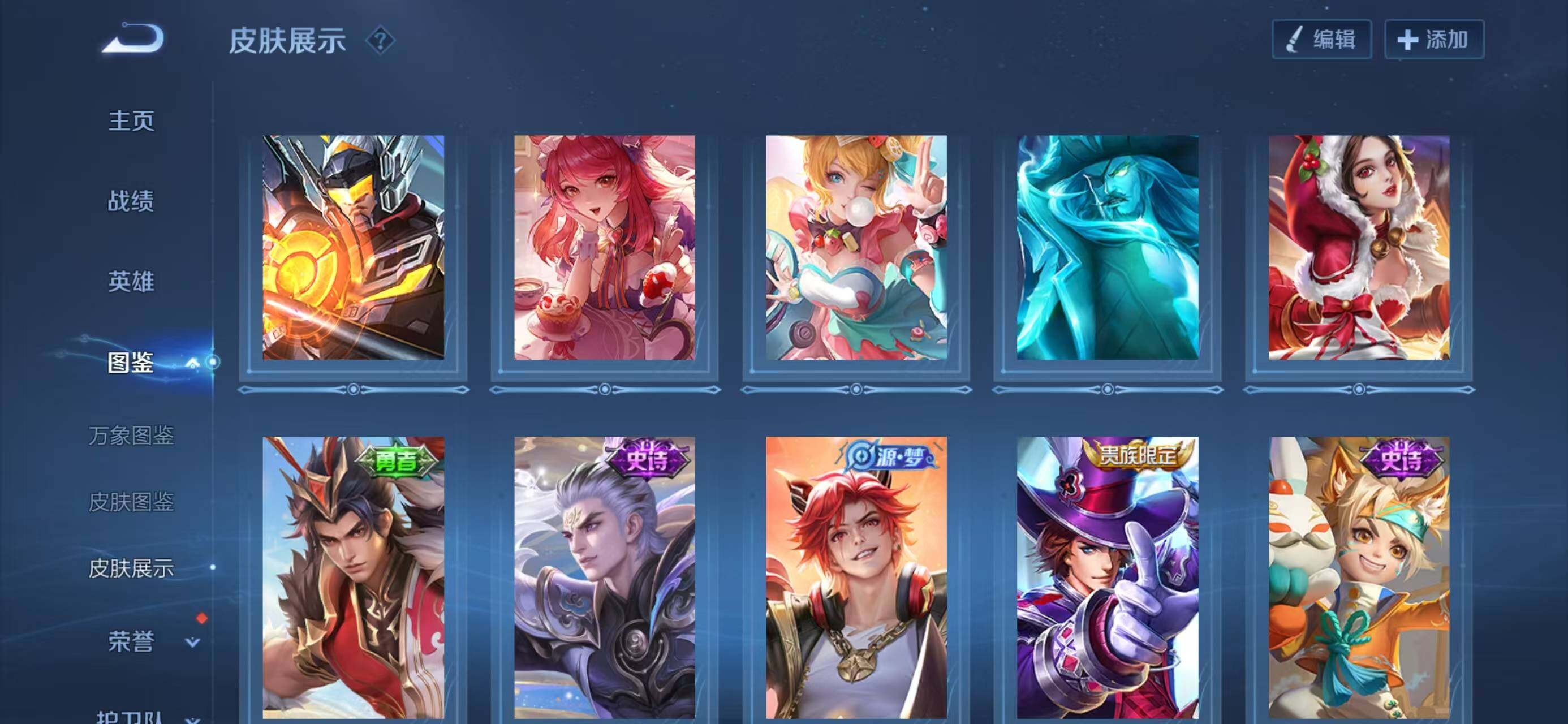 WZCMW4250466王者荣耀账号详情图8