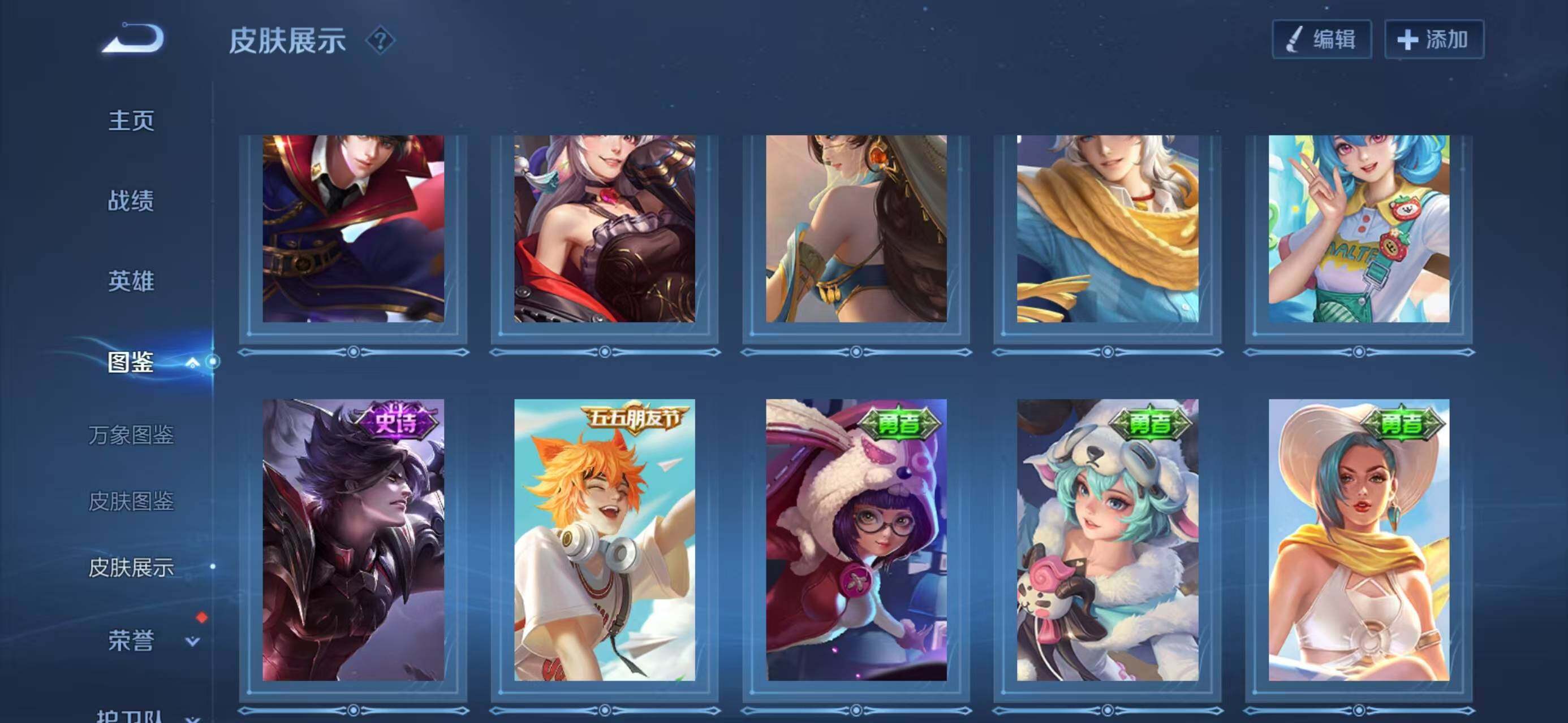 WZCMW4250466王者荣耀账号详情图9