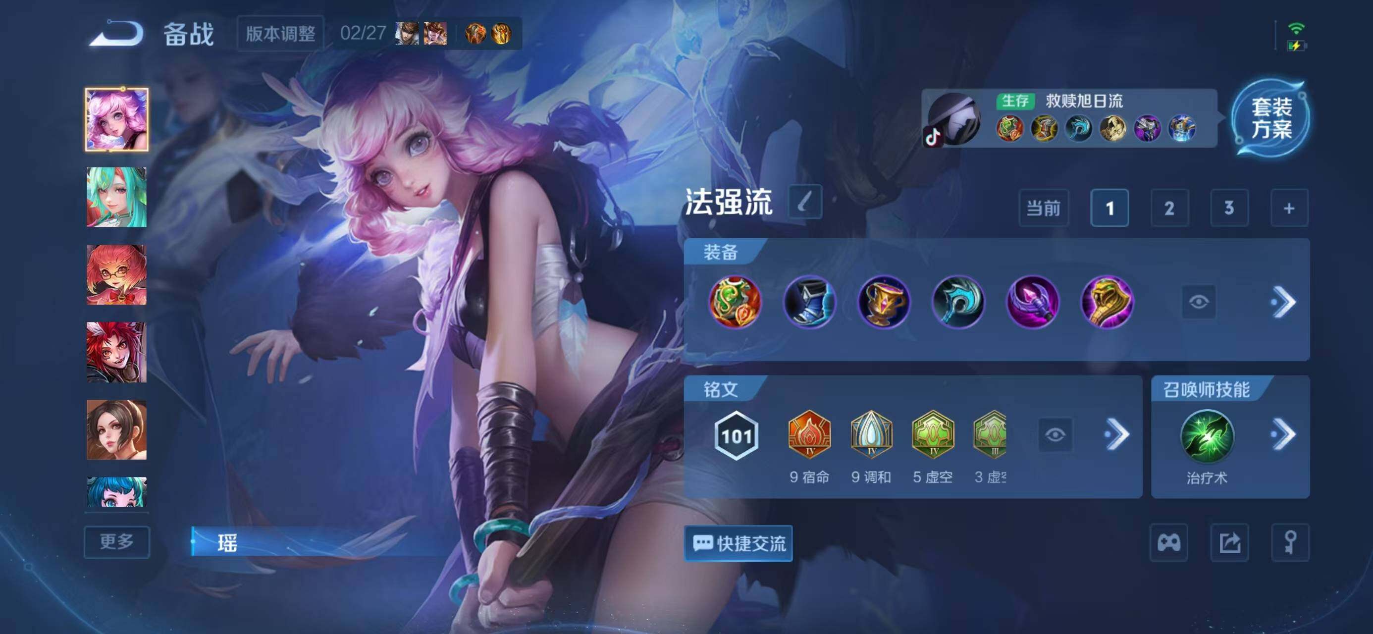 WZCMW4250466王者荣耀账号详情图12