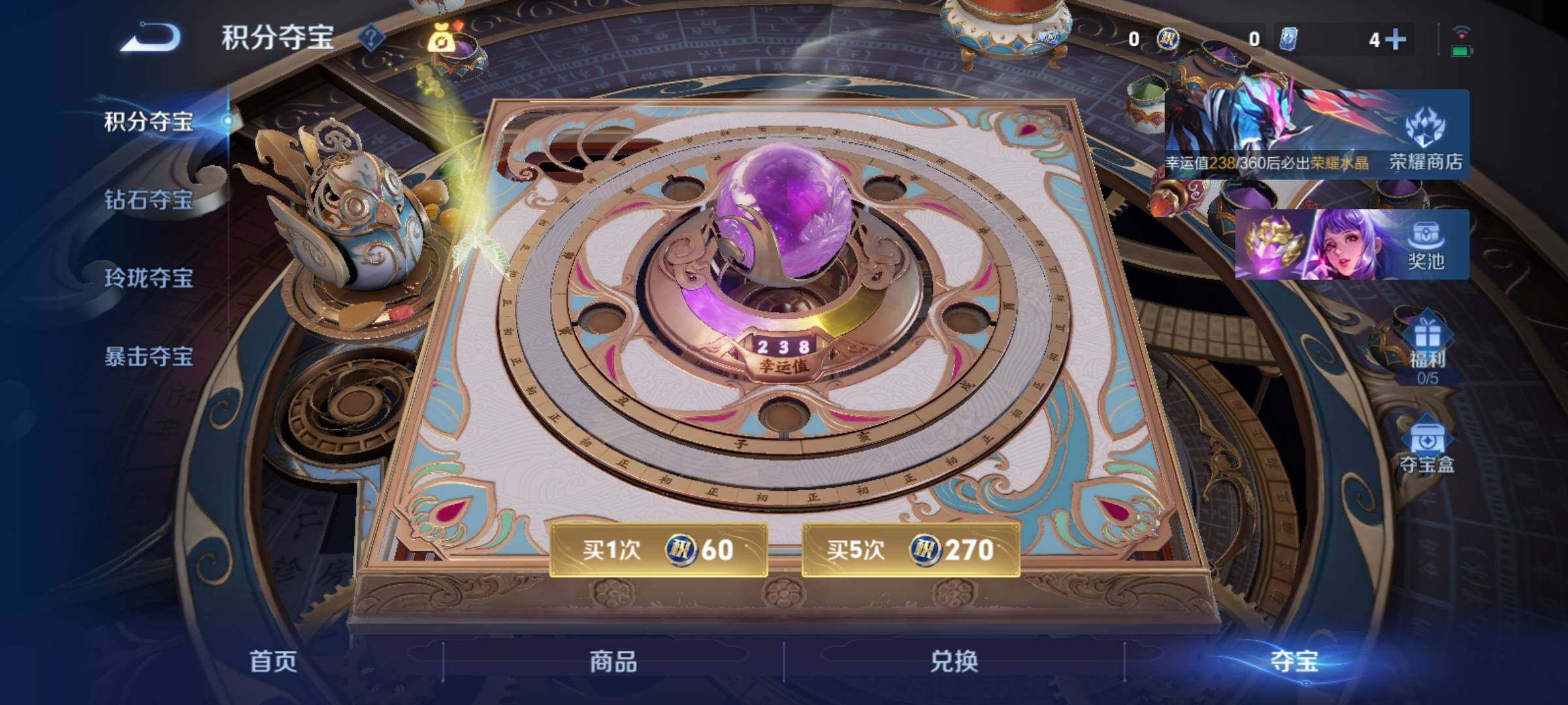 WZCMY4243283王者荣耀账号详情图15 WZCMY4243283王者荣耀账号详情图15