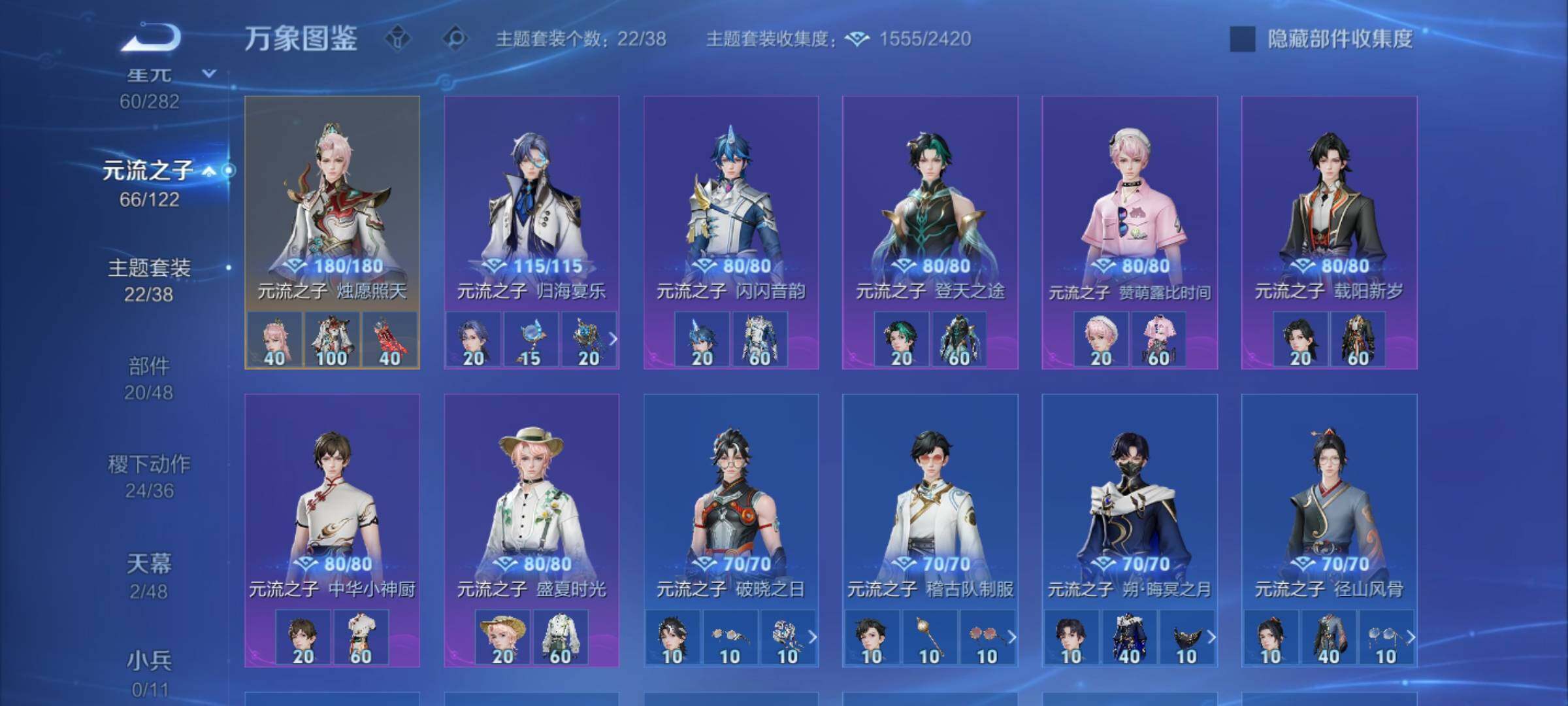 WZLX4240375王者荣耀账号详情图11 WZLX4240375王者荣耀账号详情图11