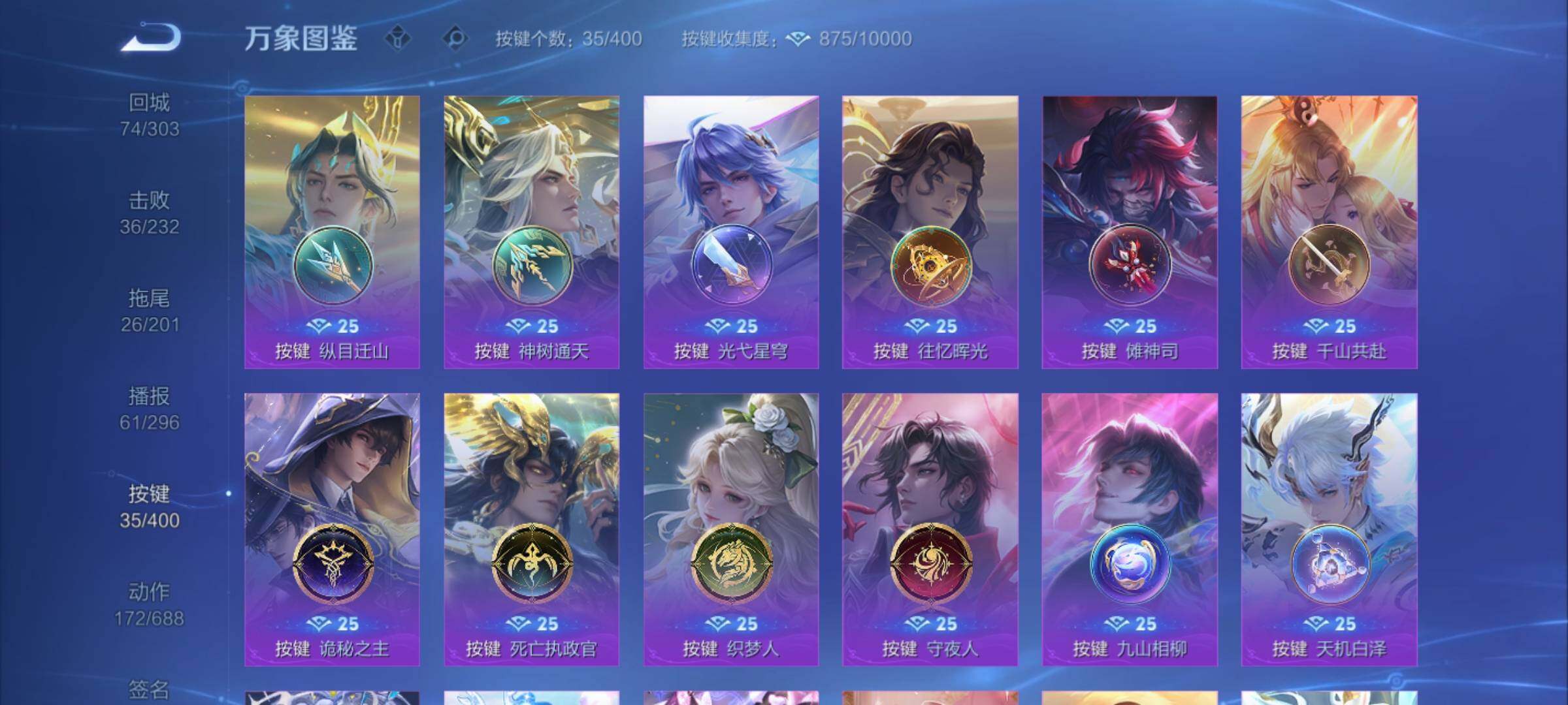 WZLX4240375王者荣耀账号详情图13 WZLX4240375王者荣耀账号详情图13