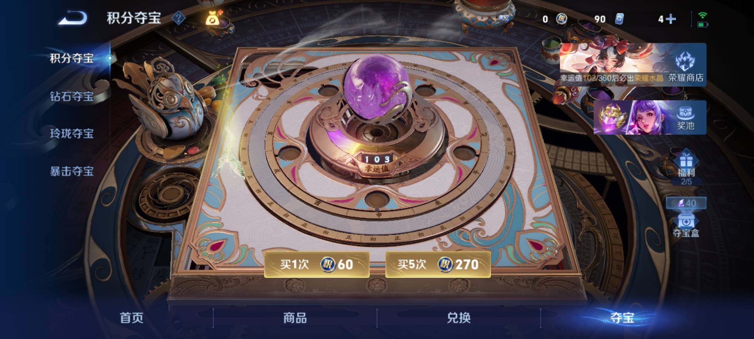 WZLX4240375王者荣耀账号详情图16 WZLX4240375王者荣耀账号详情图16