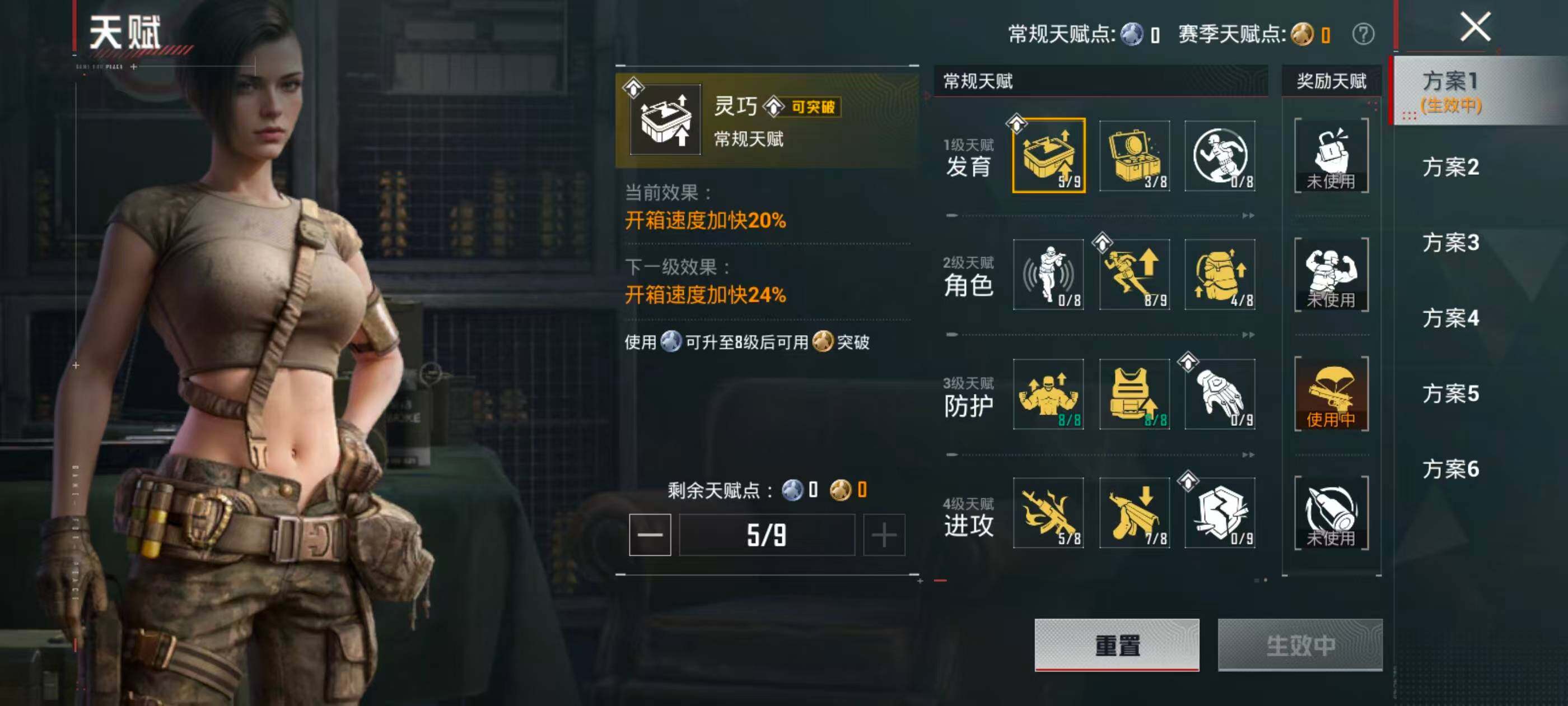 HPCMW4159607和平精英账号详情图7 HPCMW4159607和平精英账号详情图7