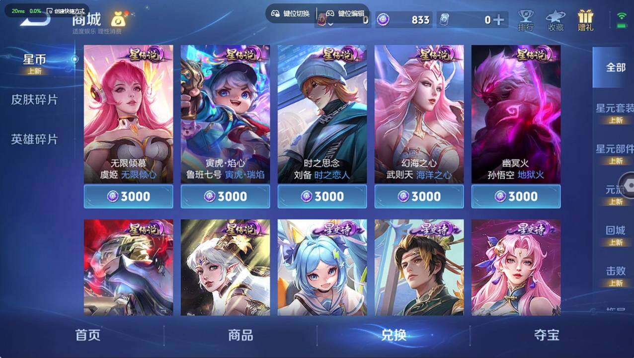 WZCMW4250487王者荣耀账号详情图11 WZCMW4250487王者荣耀账号详情图11