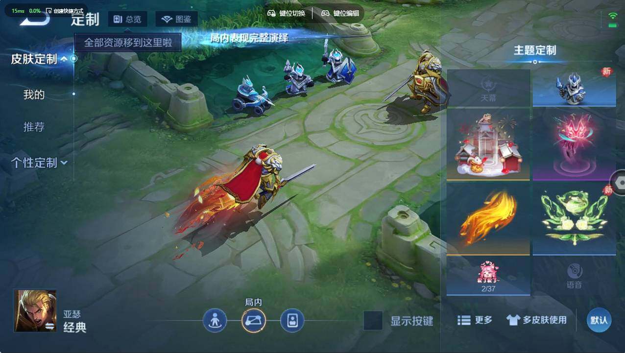 WZCMW4250487王者荣耀账号详情图12 WZCMW4250487王者荣耀账号详情图12