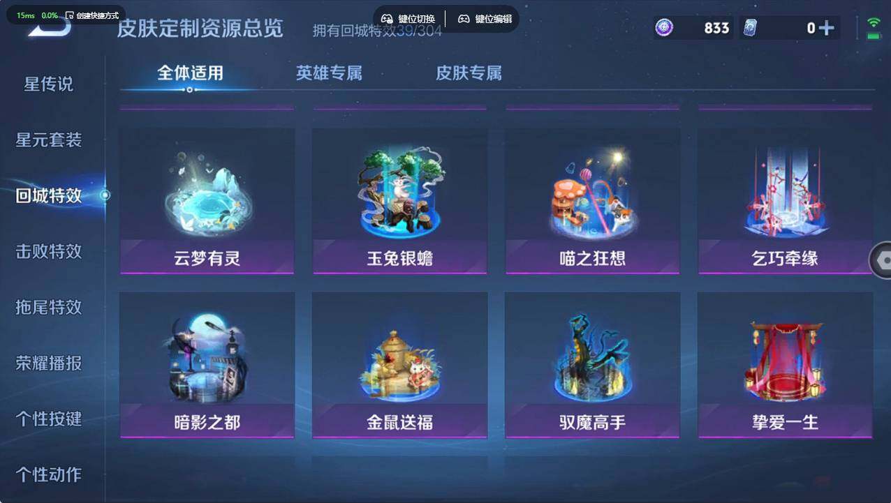 WZCMW4250487王者荣耀账号详情图20 WZCMW4250487王者荣耀账号详情图20