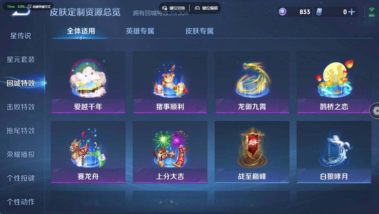 WZCMW4250487王者荣耀账号详情图21 WZCMW4250487王者荣耀账号详情图21