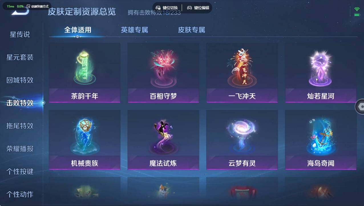 WZCMW4250487王者荣耀账号详情图22 WZCMW4250487王者荣耀账号详情图22