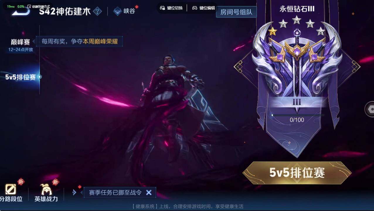 WZCMW4250487王者荣耀账号详情图26 WZCMW4250487王者荣耀账号详情图26