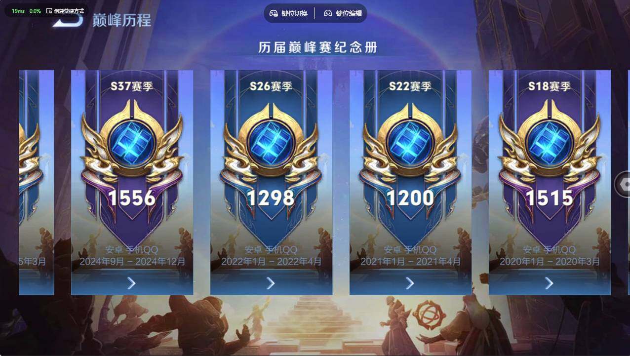 WZCMW4250487王者荣耀账号详情图27 WZCMW4250487王者荣耀账号详情图27