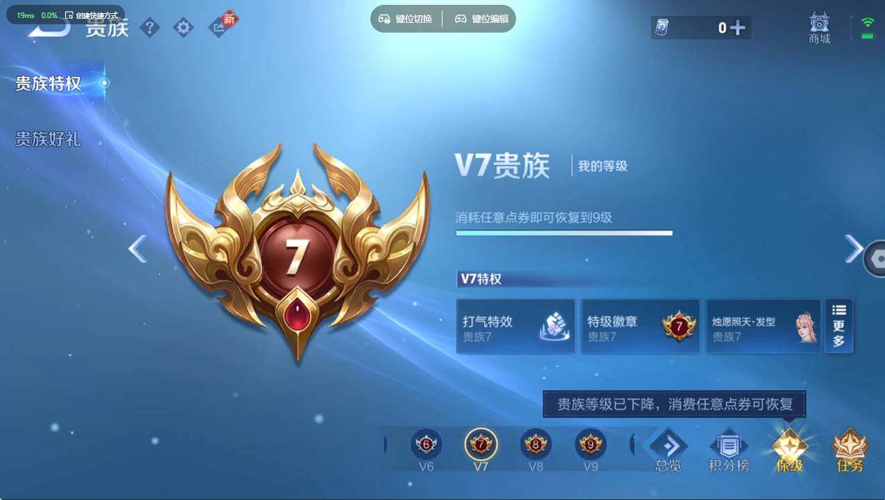 WZCMW4250487王者荣耀账号详情图28 WZCMW4250487王者荣耀账号详情图28