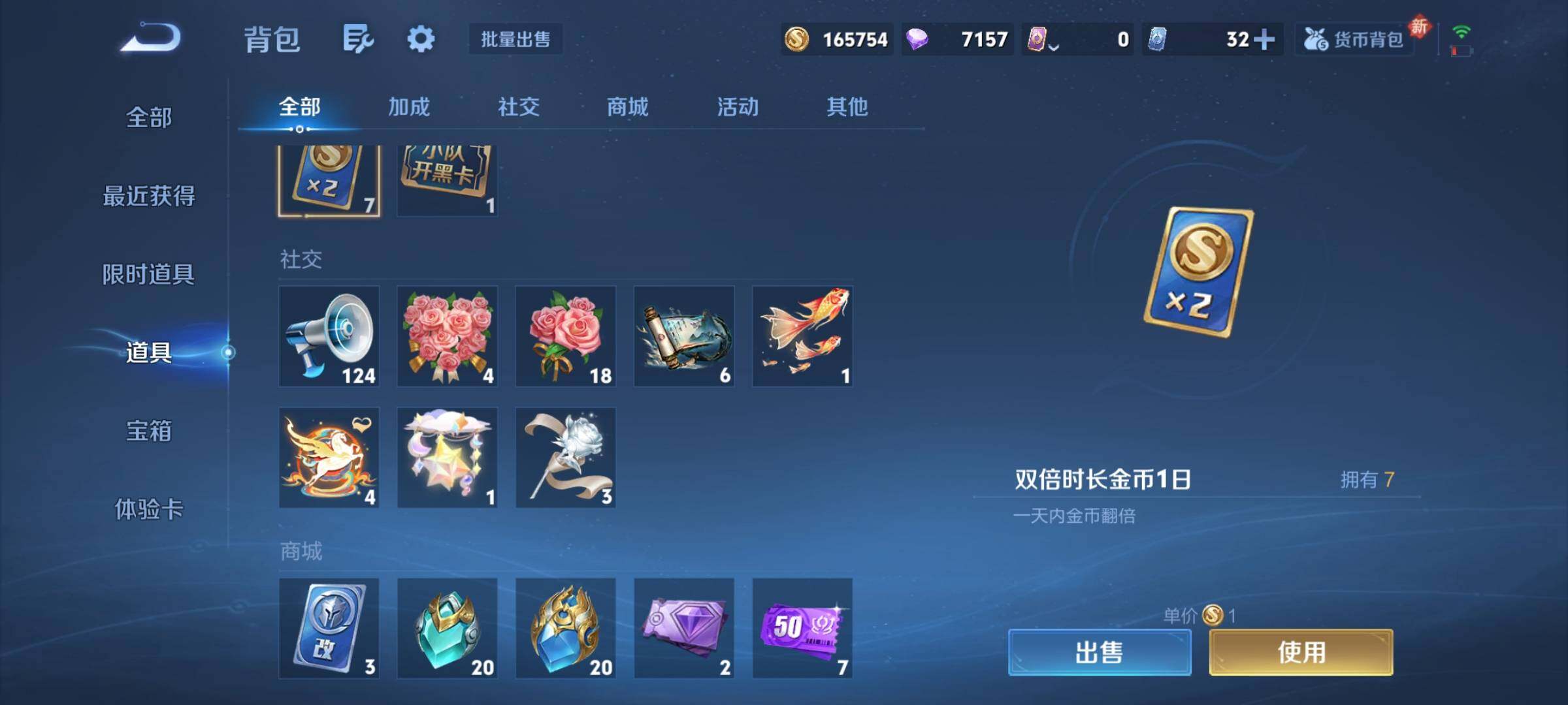 WZCMY4244232王者荣耀账号详情图24 WZCMY4244232王者荣耀账号详情图24