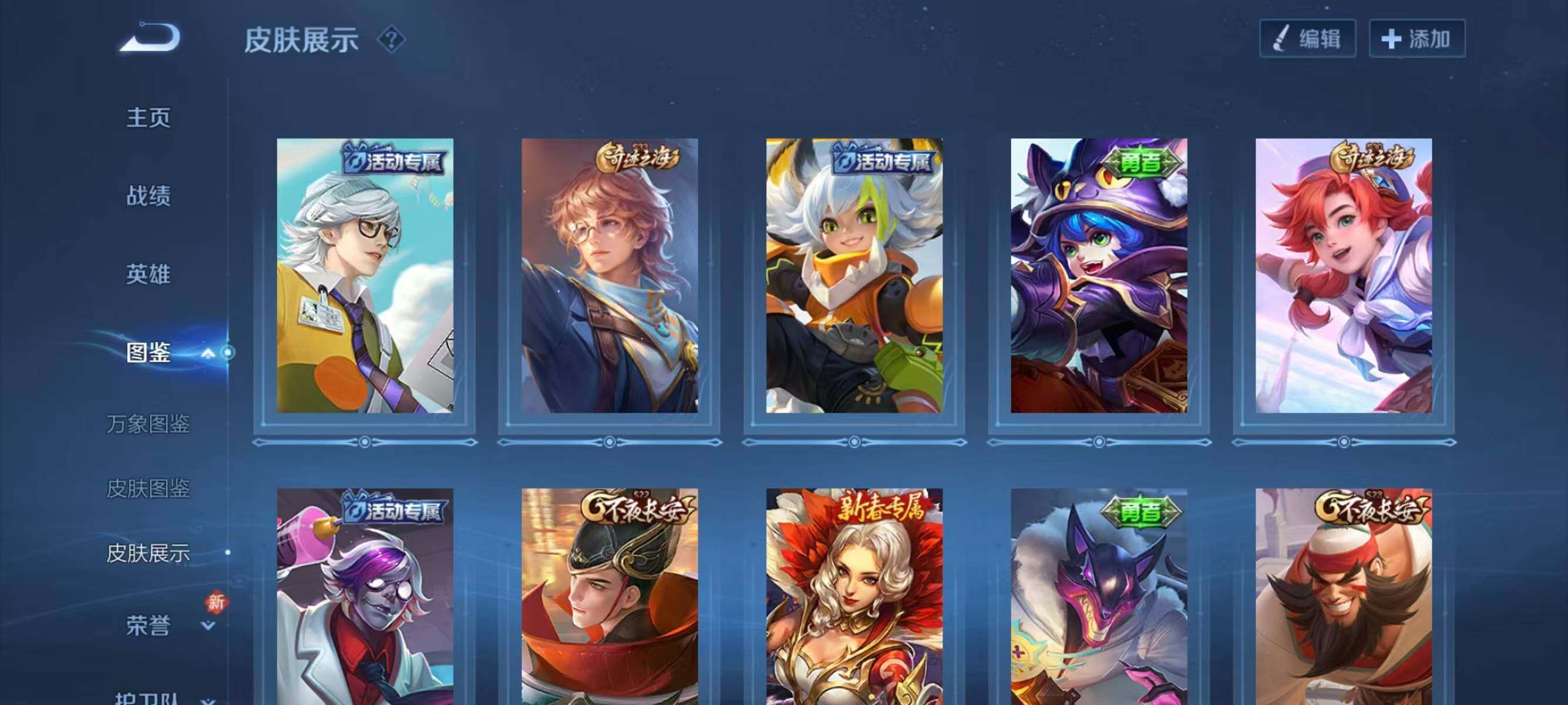 WZCMW4250493王者荣耀账号详情图8