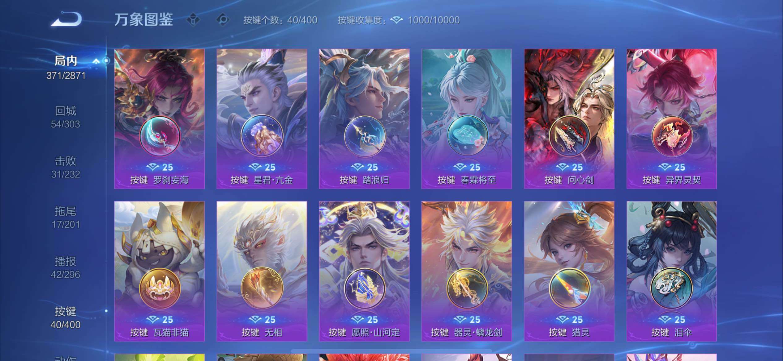 WZQM4262516王者荣耀账号详情图13