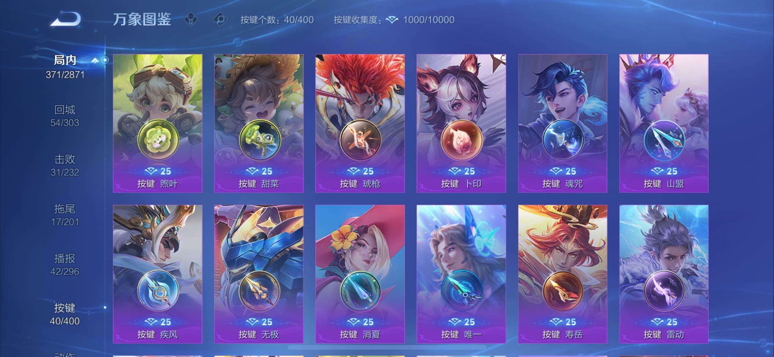 WZQM4262516王者荣耀账号详情图14