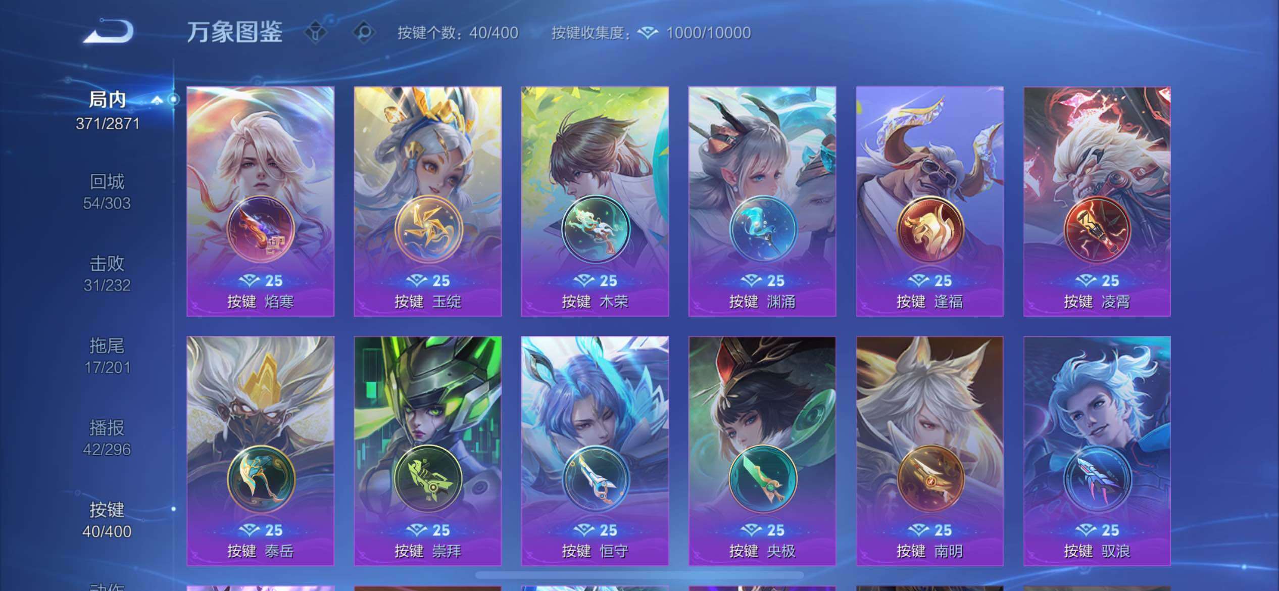 WZQM4262516王者荣耀账号详情图16