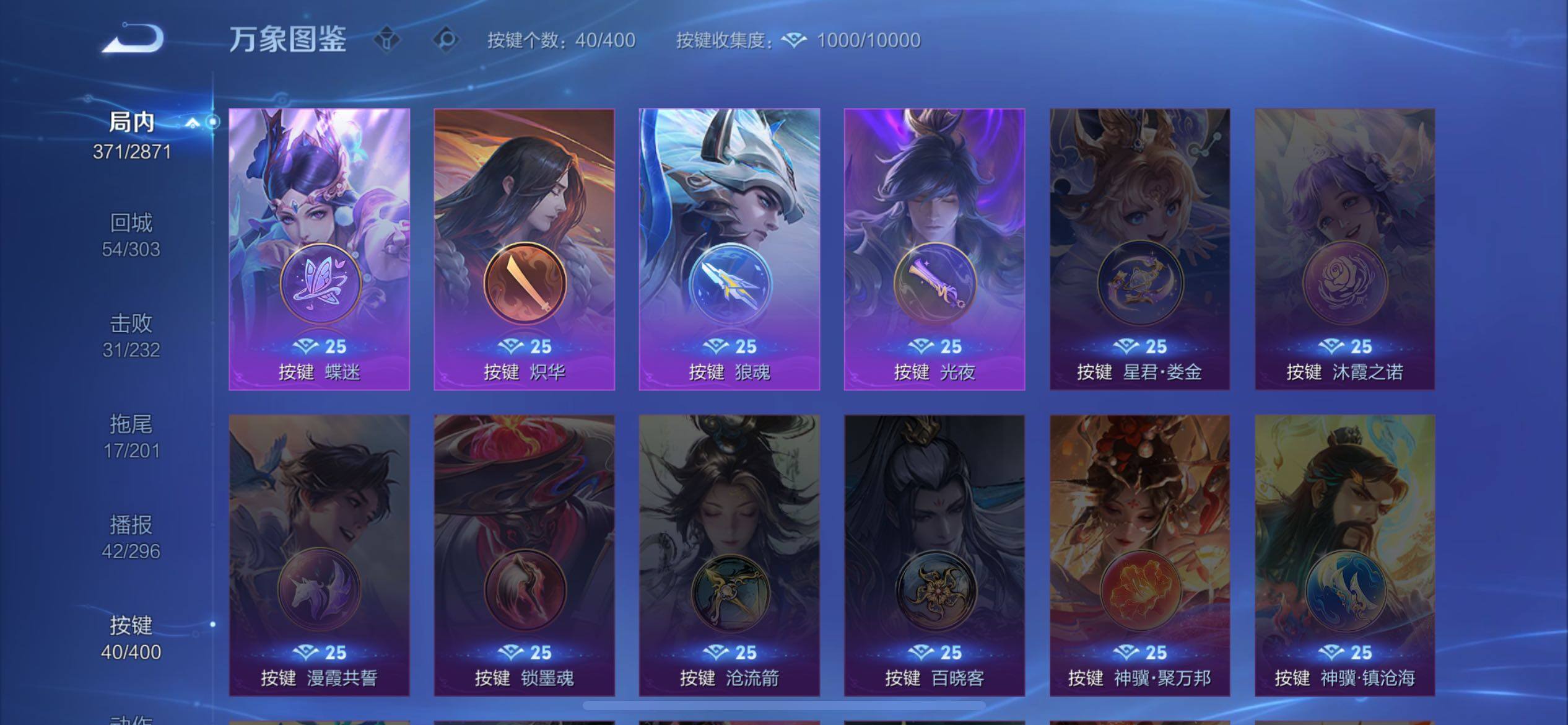 WZQM4262516王者荣耀账号详情图17