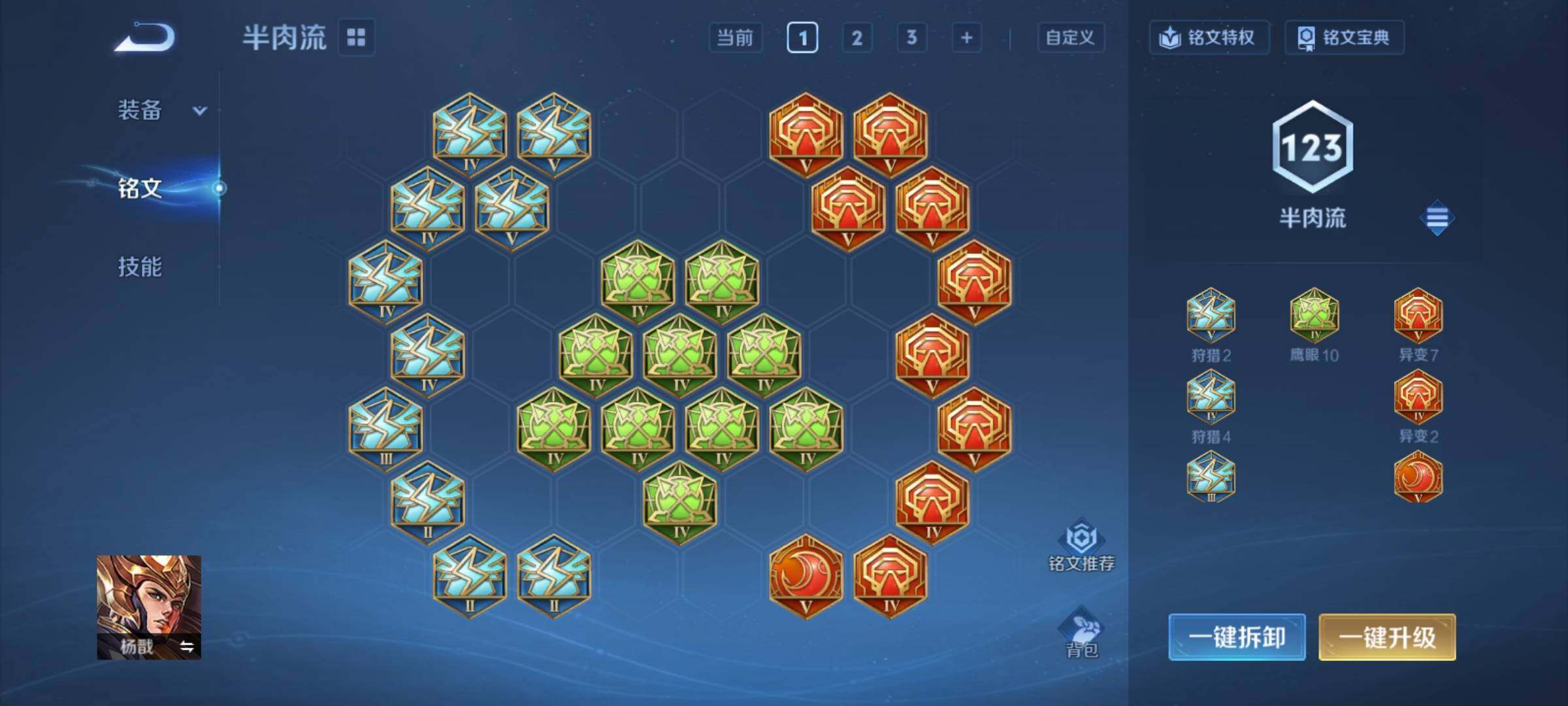 WZCMY4243285王者荣耀账号详情图13