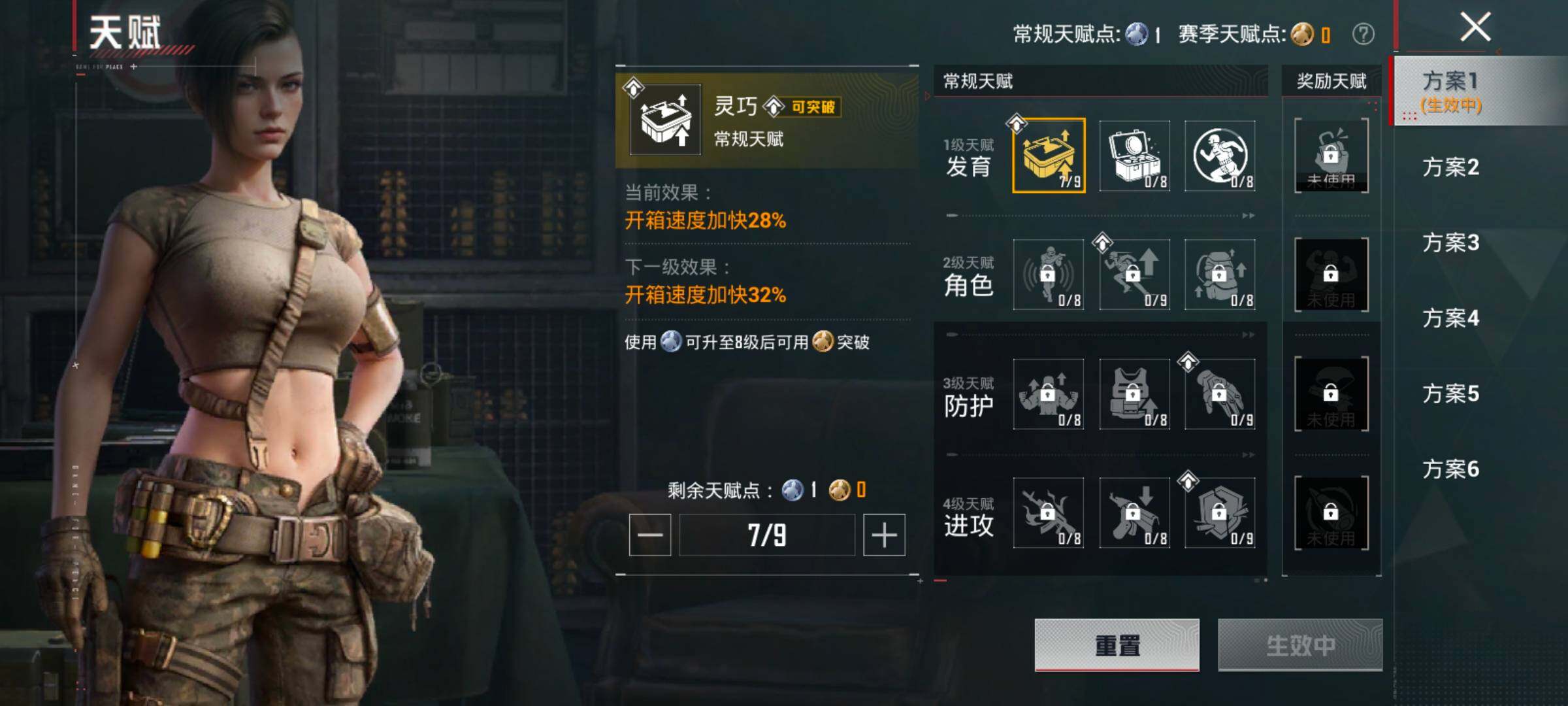 HPCMW4141190和平精英账号详情图4