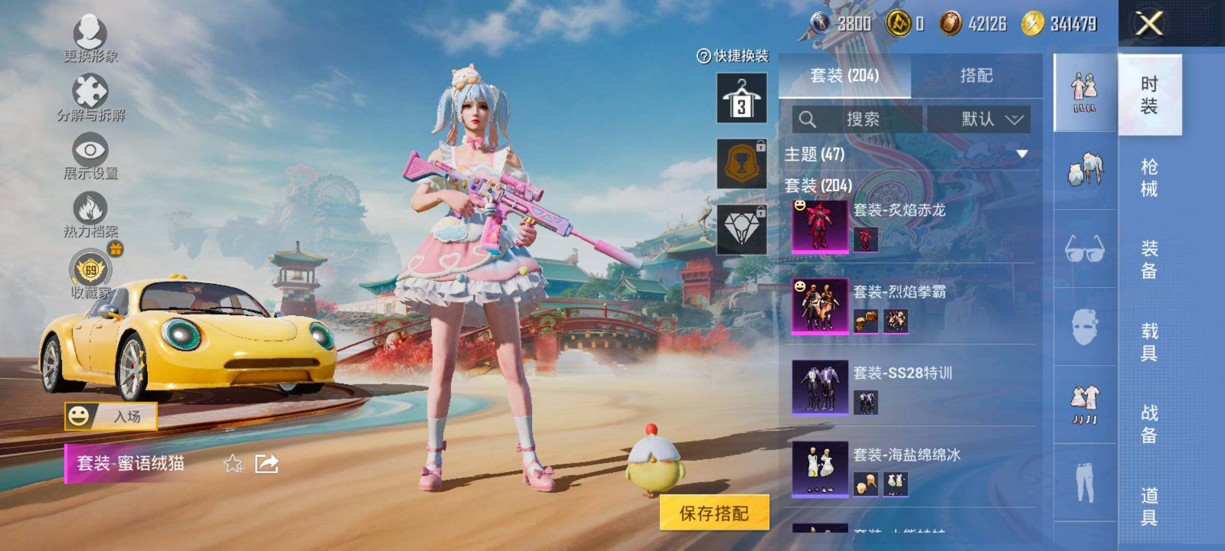 HPCMW4141190和平精英账号详情图6