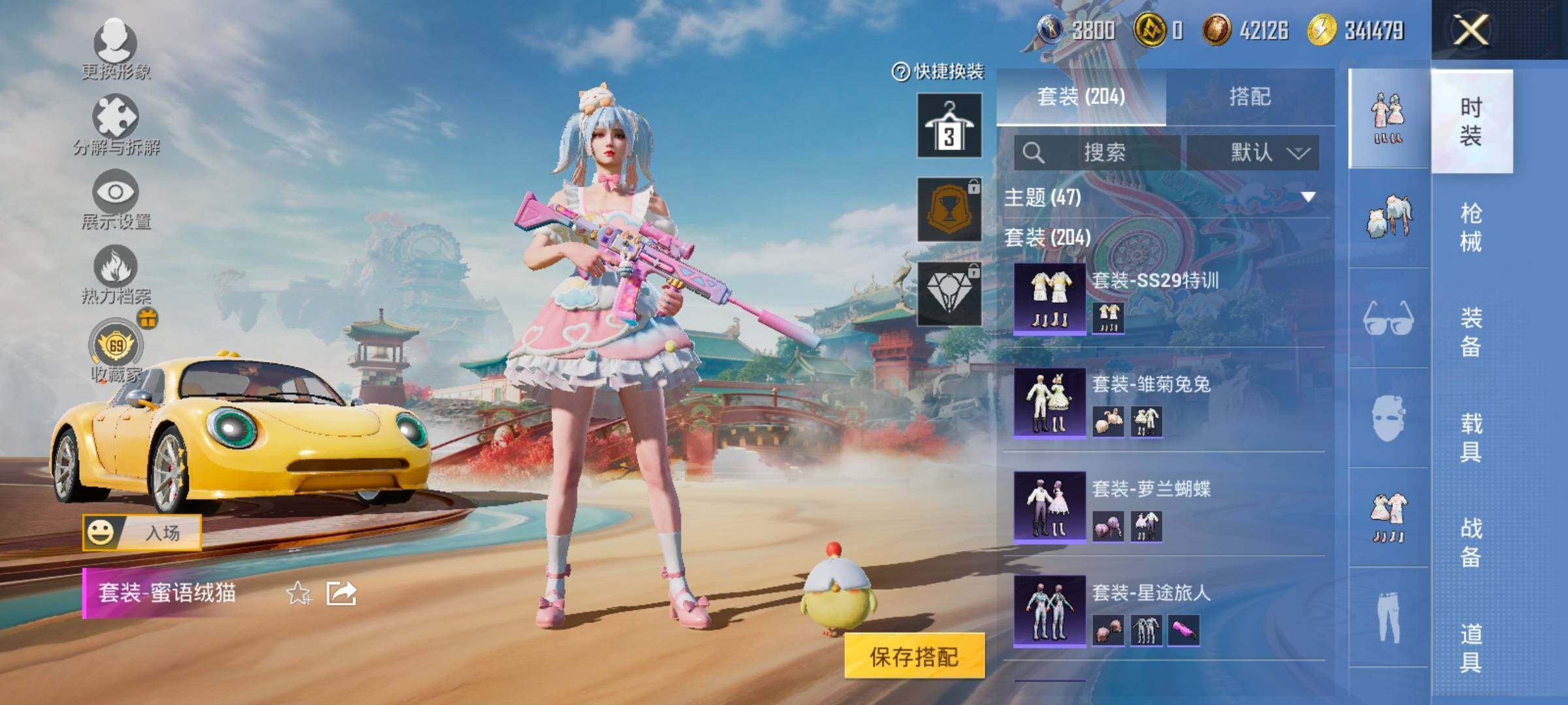 HPCMW4141190和平精英账号详情图7