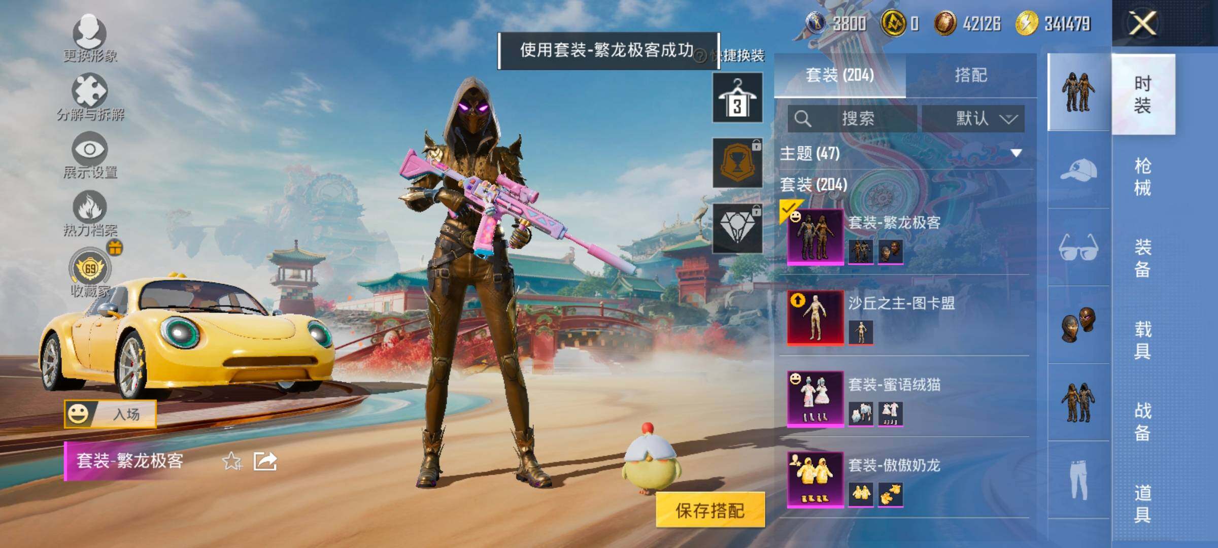 HPCMW4141190和平精英账号详情图11