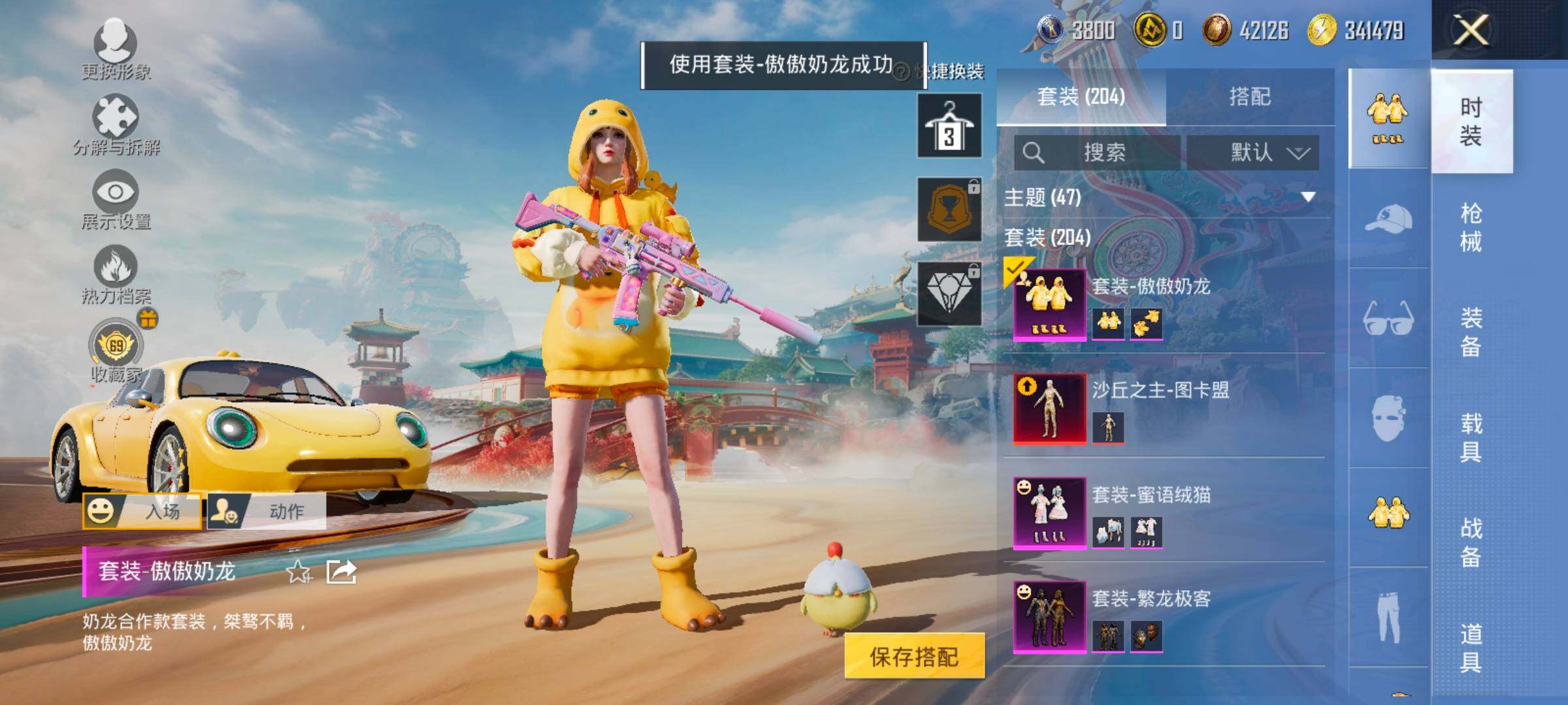 HPCMW4141190和平精英账号详情图12