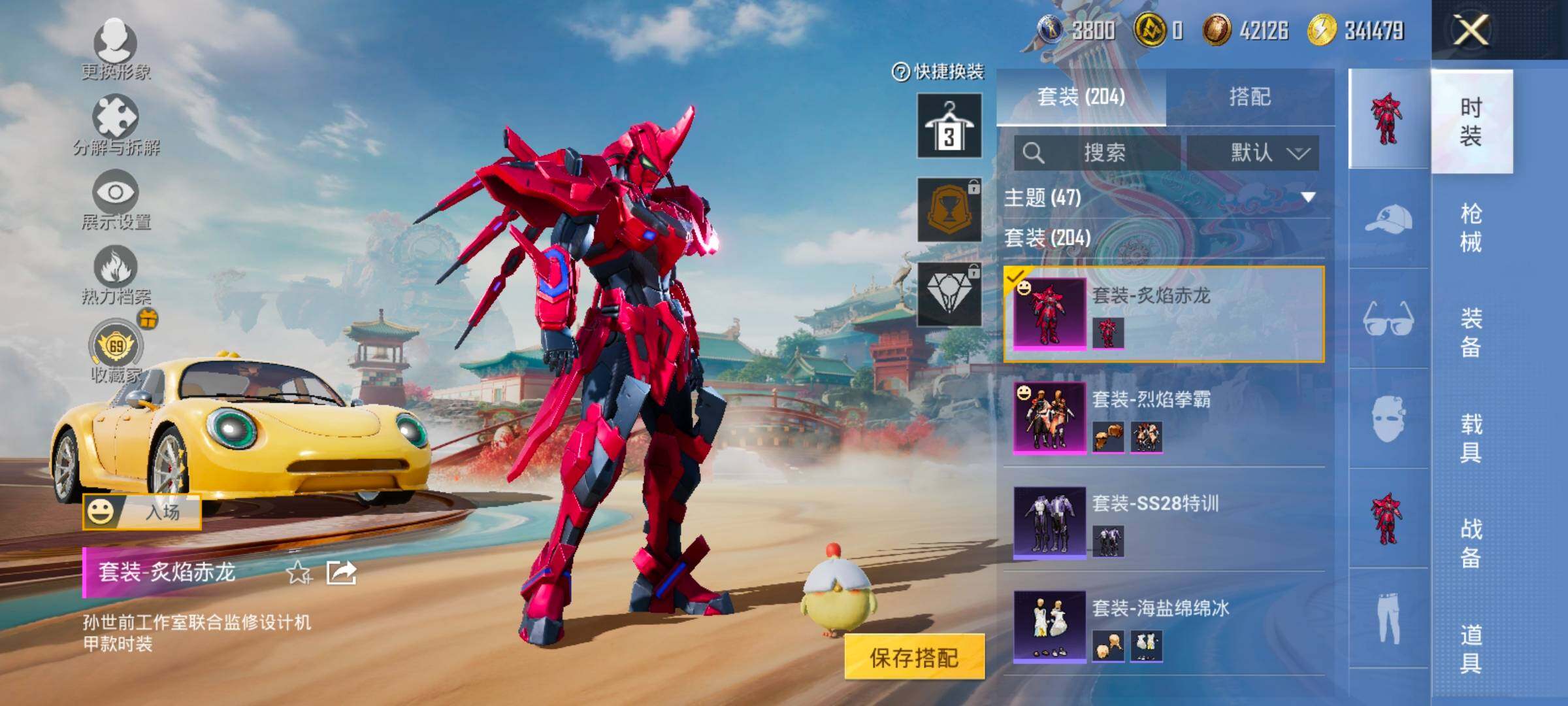 HPCMW4141190和平精英账号详情图13