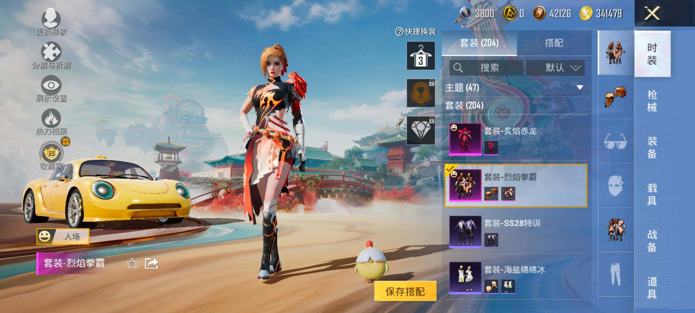 HPCMW4141190和平精英账号详情图14