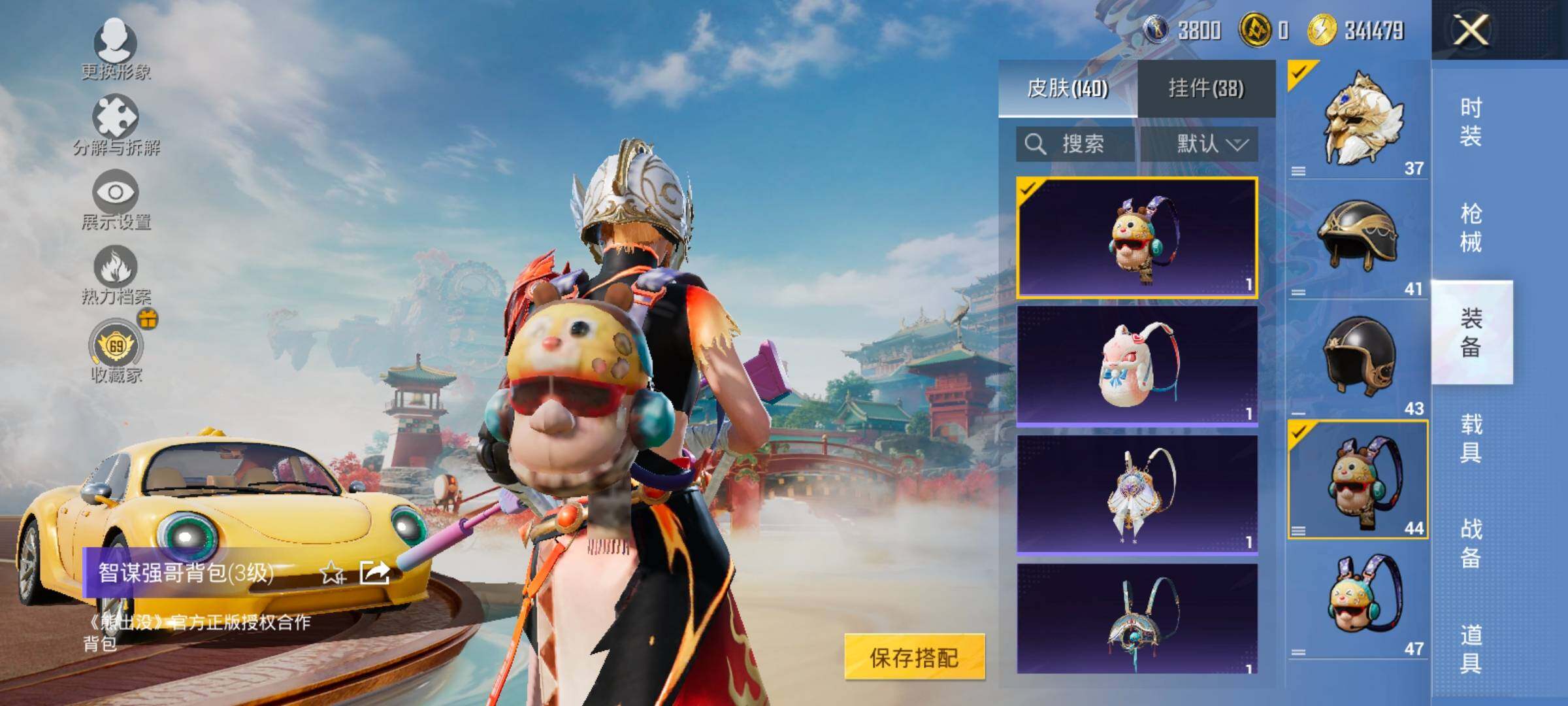 HPCMW4141190和平精英账号详情图16