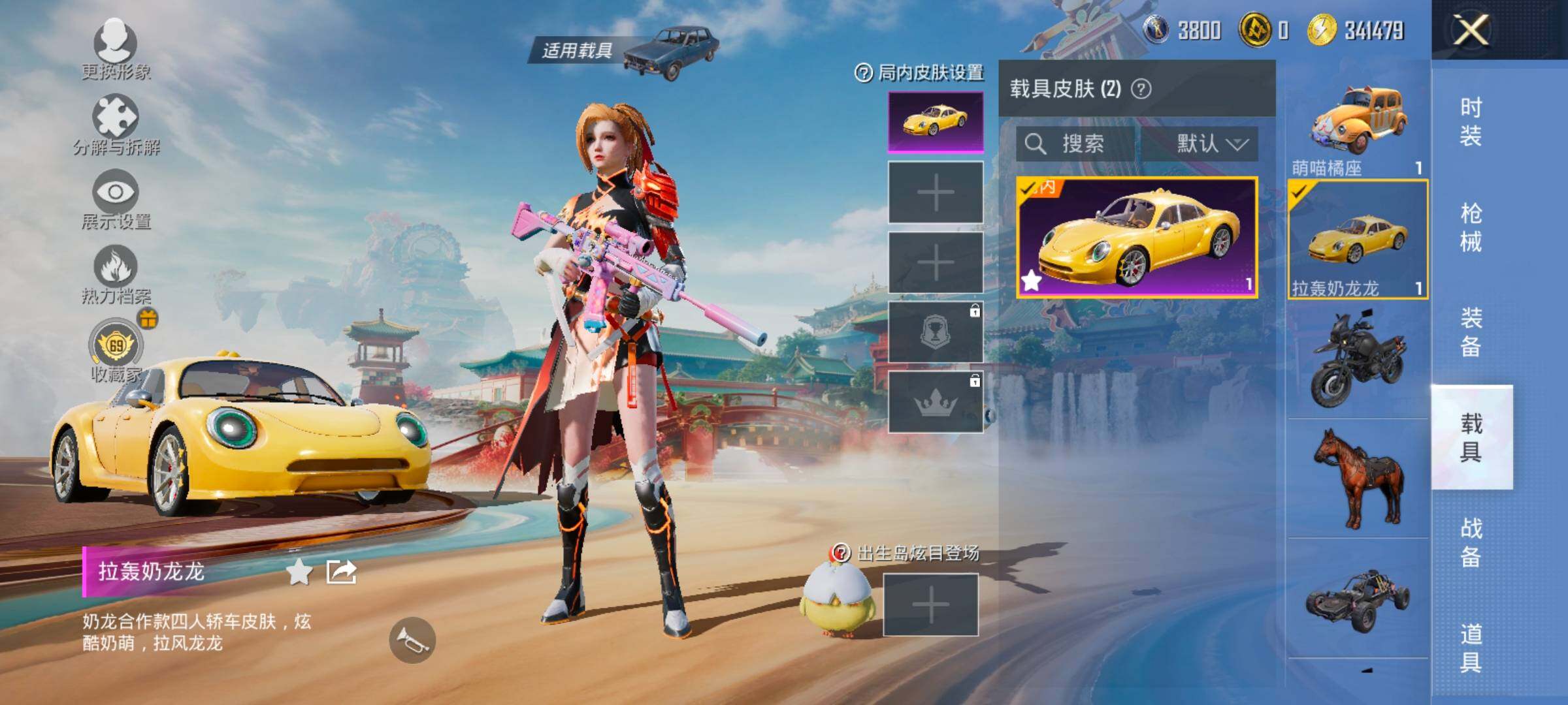 HPCMW4141190和平精英账号详情图17