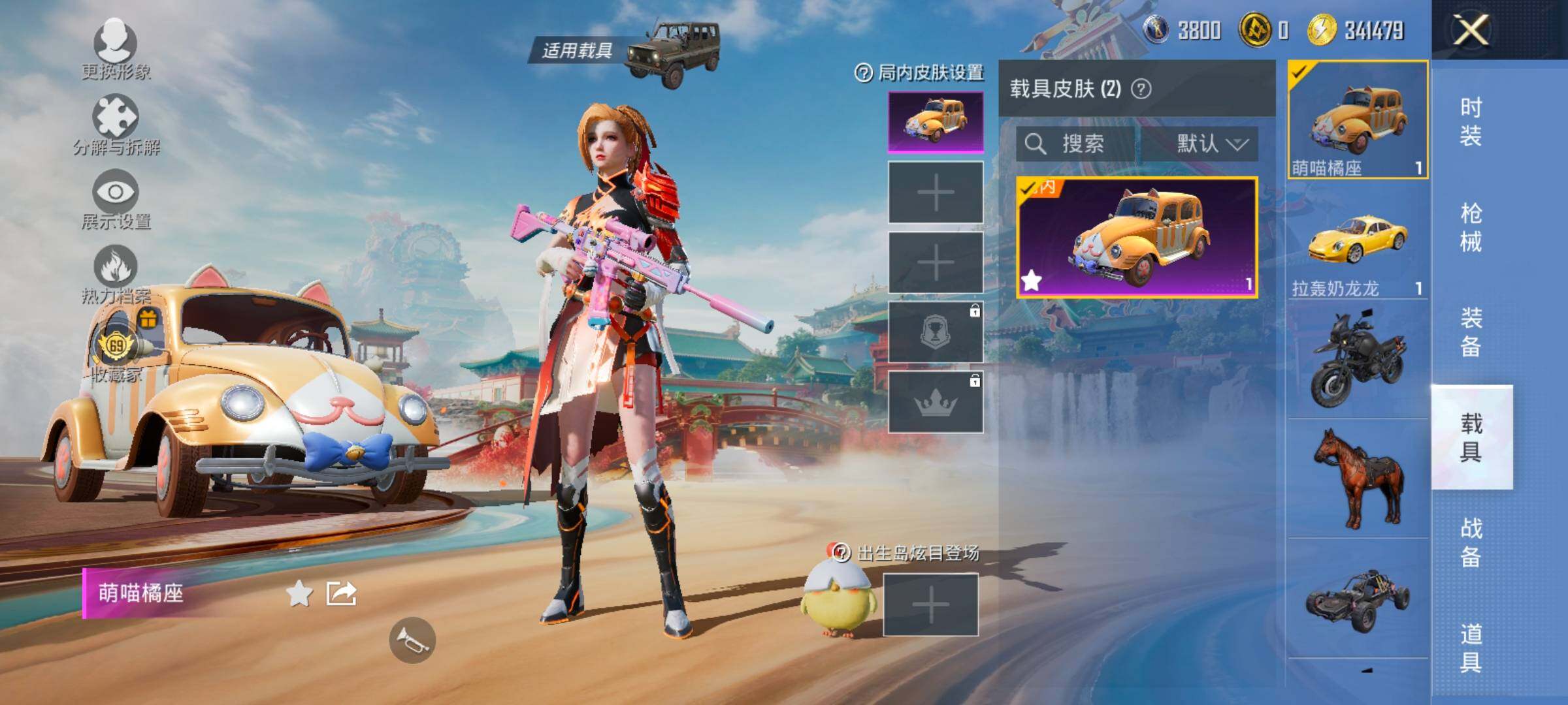 HPCMW4141190和平精英账号详情图18