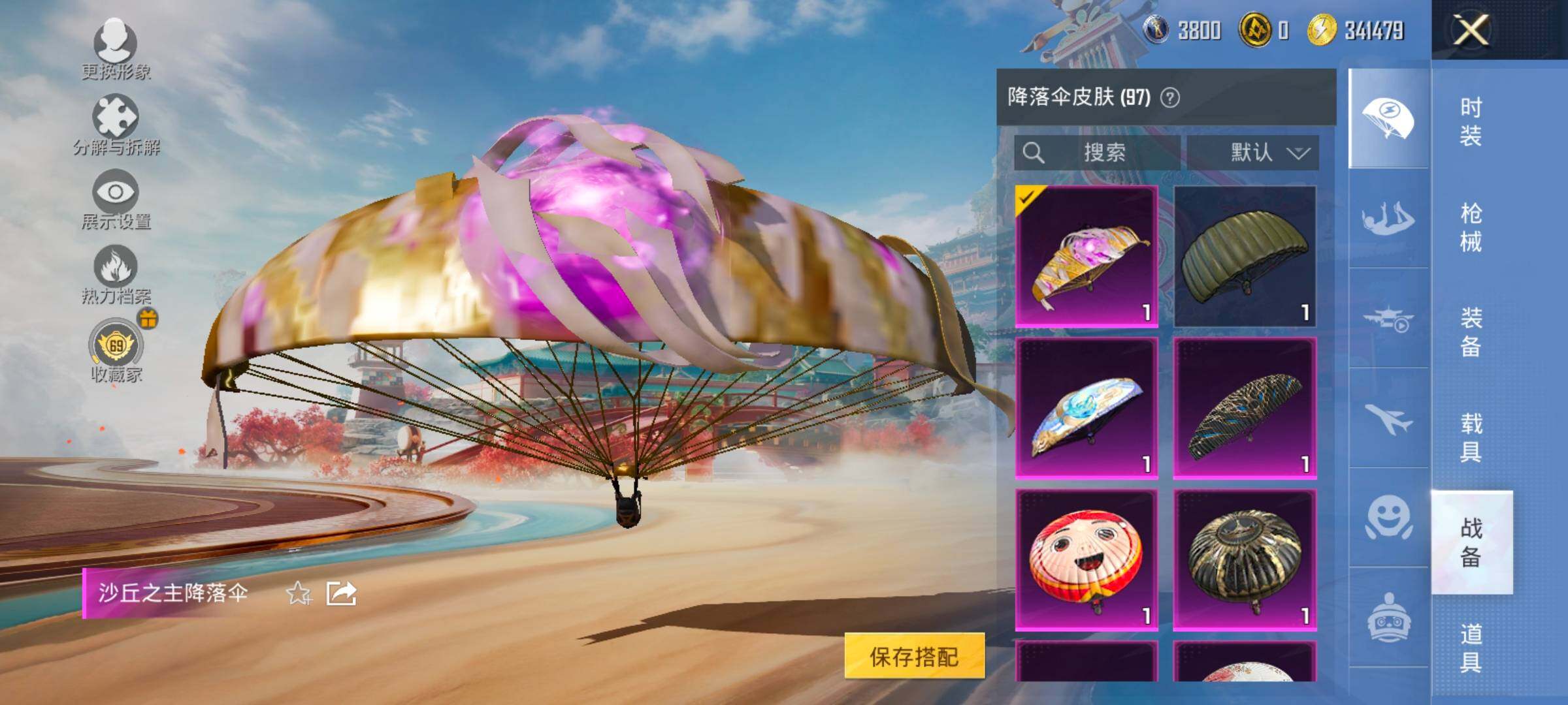 HPCMW4141190和平精英账号详情图19