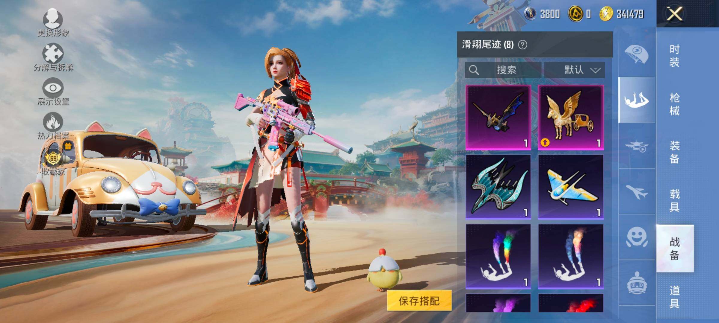 HPCMW4141190和平精英账号详情图20