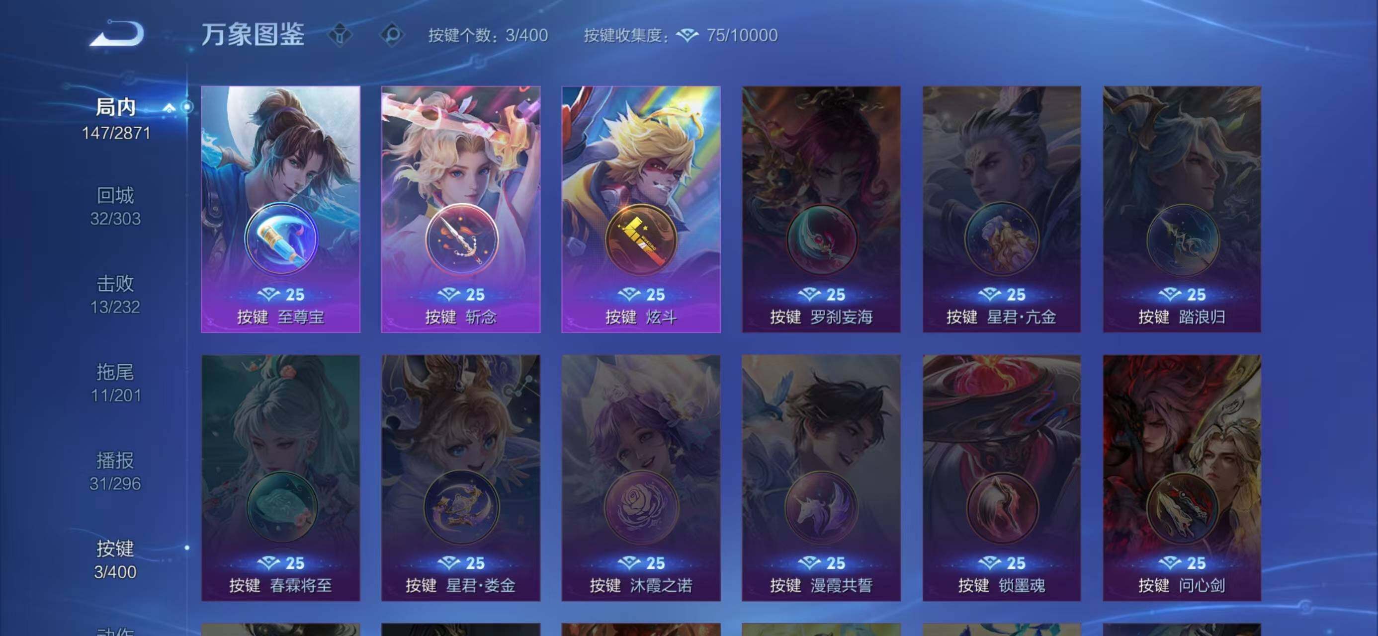 WZQM4240338王者荣耀账号详情图6 WZQM4240338王者荣耀账号详情图6