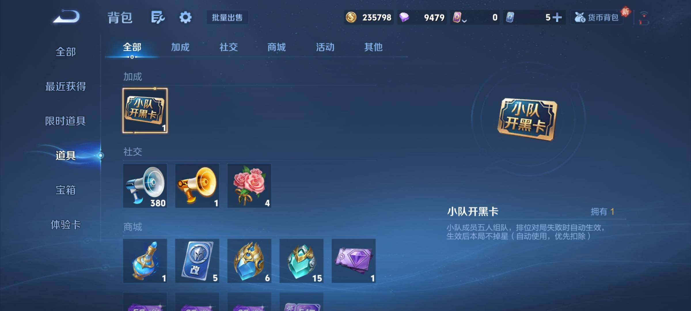 WZCMY4243139王者荣耀账号详情图14 WZCMY4243139王者荣耀账号详情图14