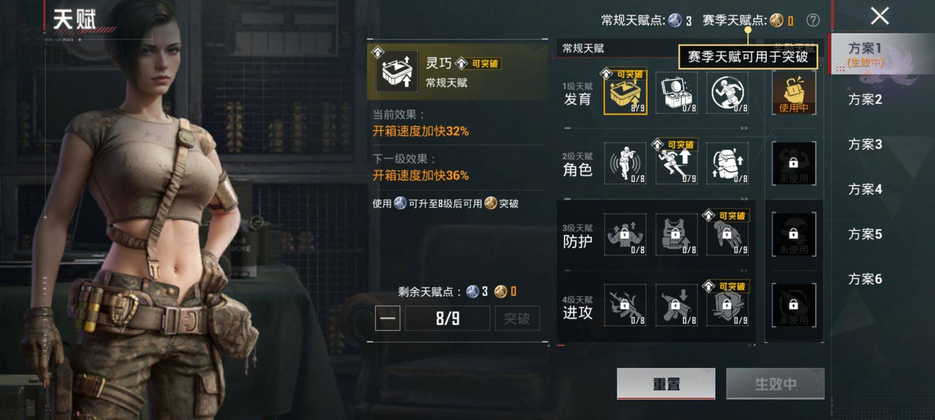 HPQM4132839和平精英账号详情图5 HPQM4132839和平精英账号详情图5