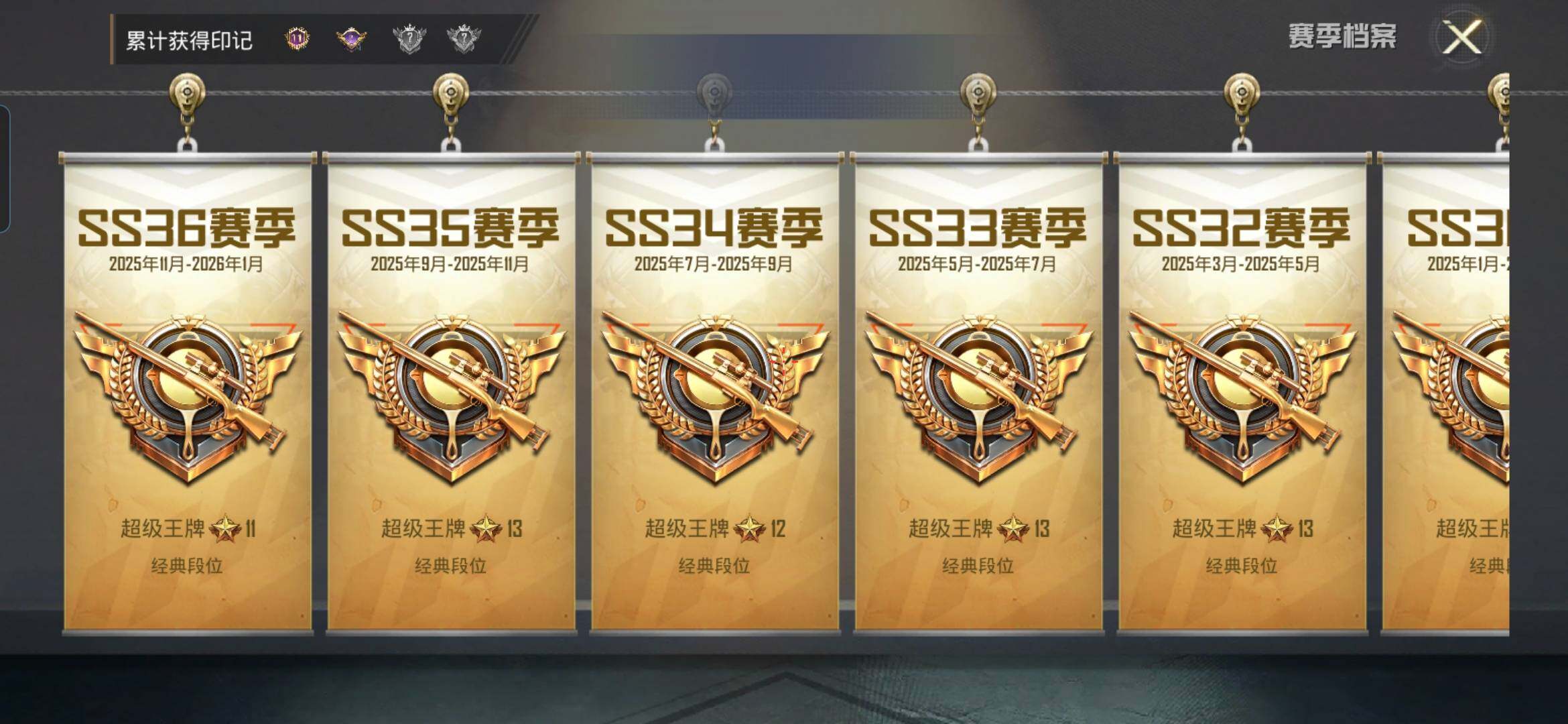 HPCMW4138205和平精英账号详情图10