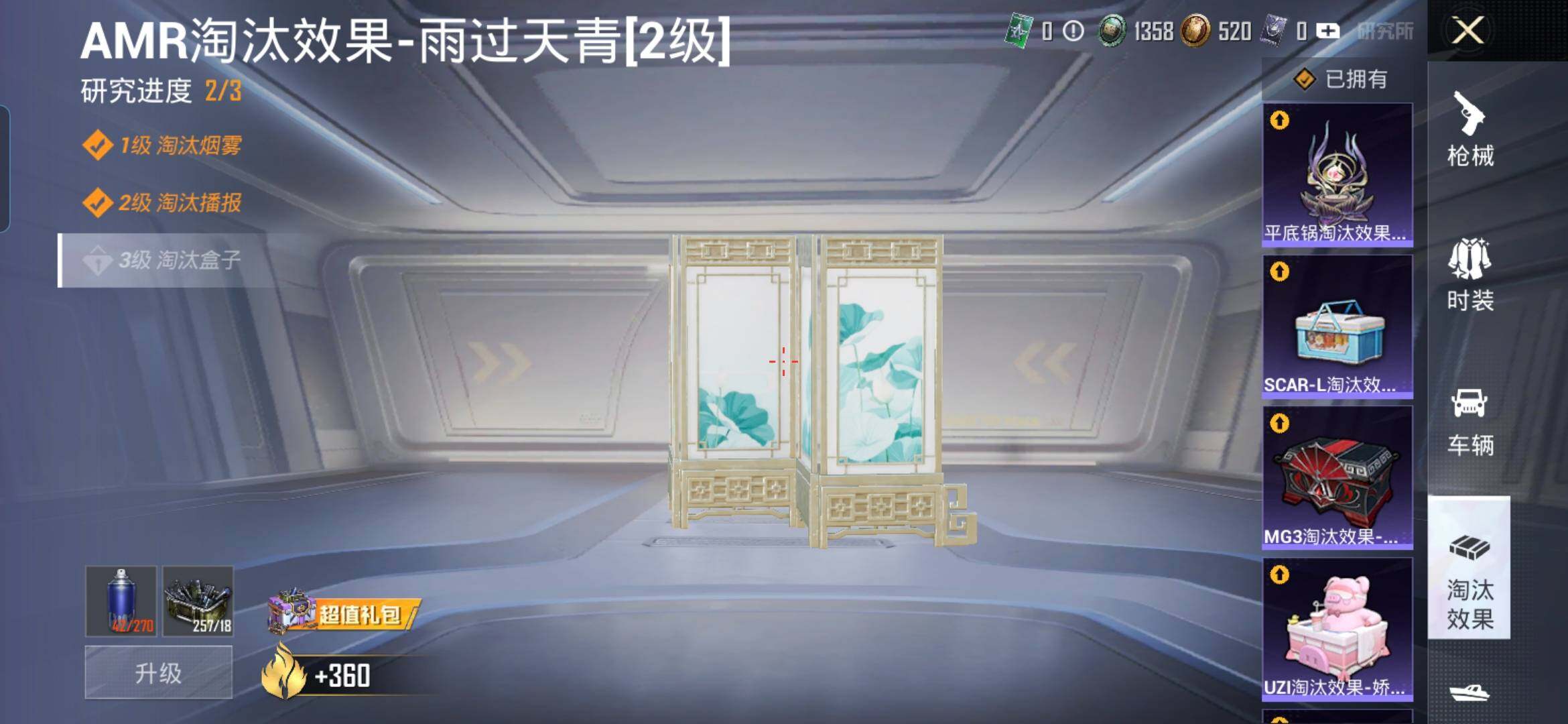 HPCMW4138205和平精英账号详情图16